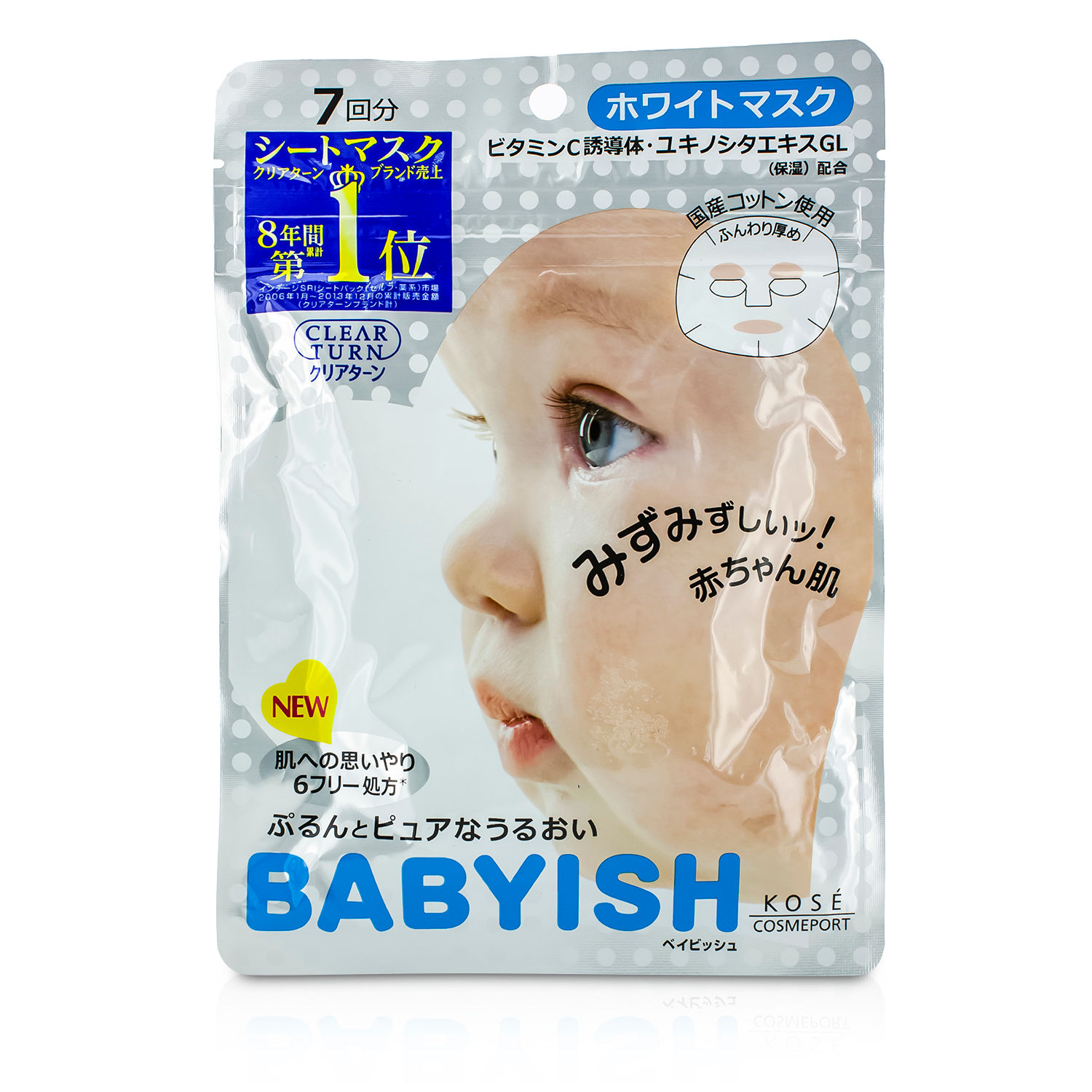 Kose Babyish Clear Turn Face Mask - Whitening 7pcs