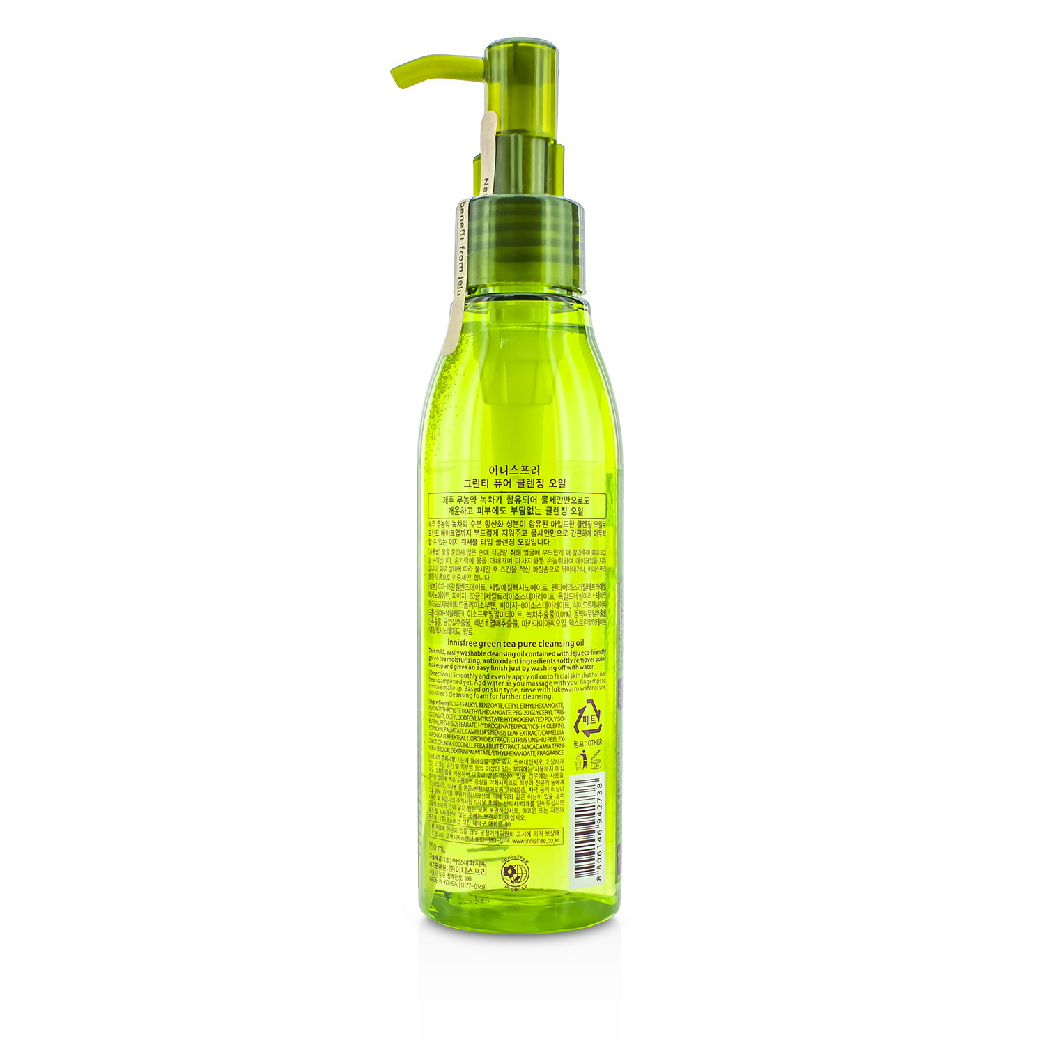 Innisfree Green Tea Pure Cleansing Oil 150ml/5.07oz