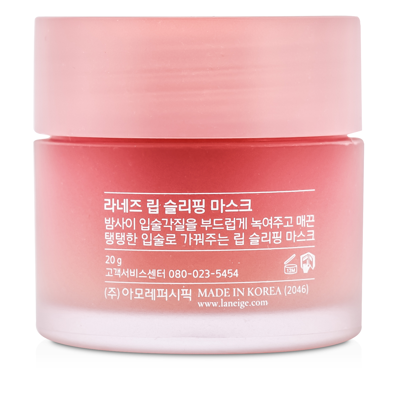 Laneige Lip Sleeping Mask 20g/0.68oz