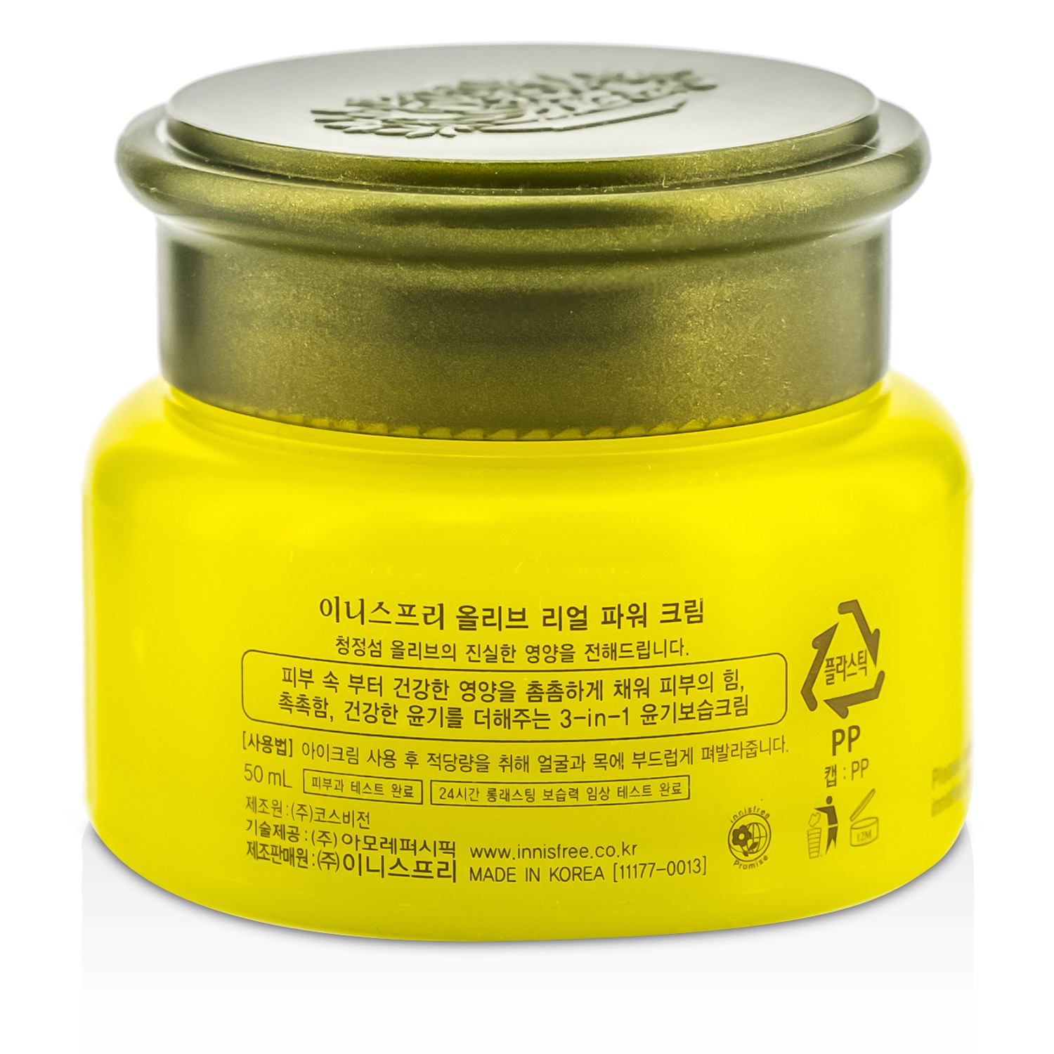 Innisfree Olive Real Power Cream 50ml/1.69oz