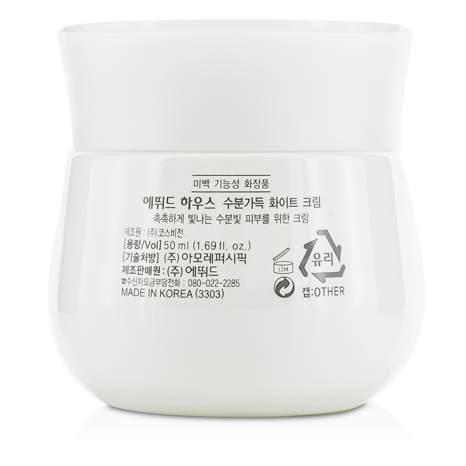 Etude House Moistfull White Cream 50ml/1.69oz