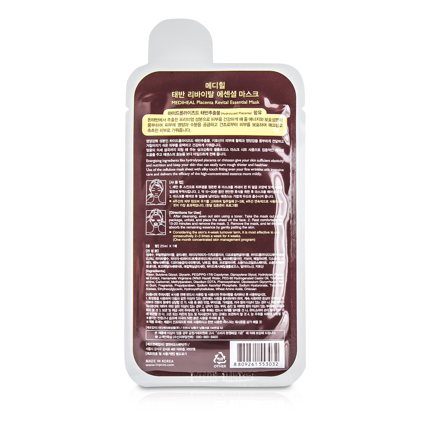 Mediheal Essential Mask - Placenta Revital 10pcs