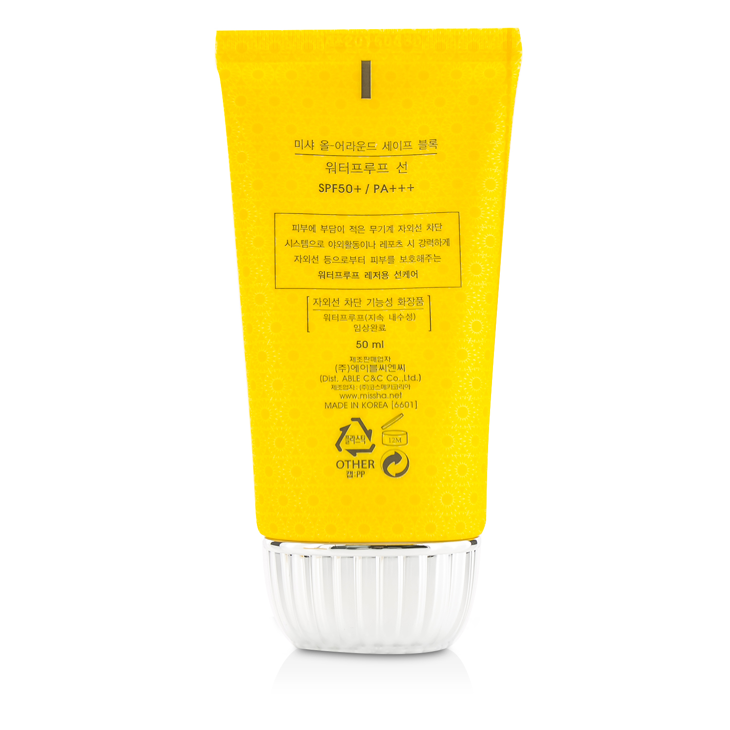 Missha All-Around Safe Block Waterproof Sun SPF 50+ 50ml/1.69oz
