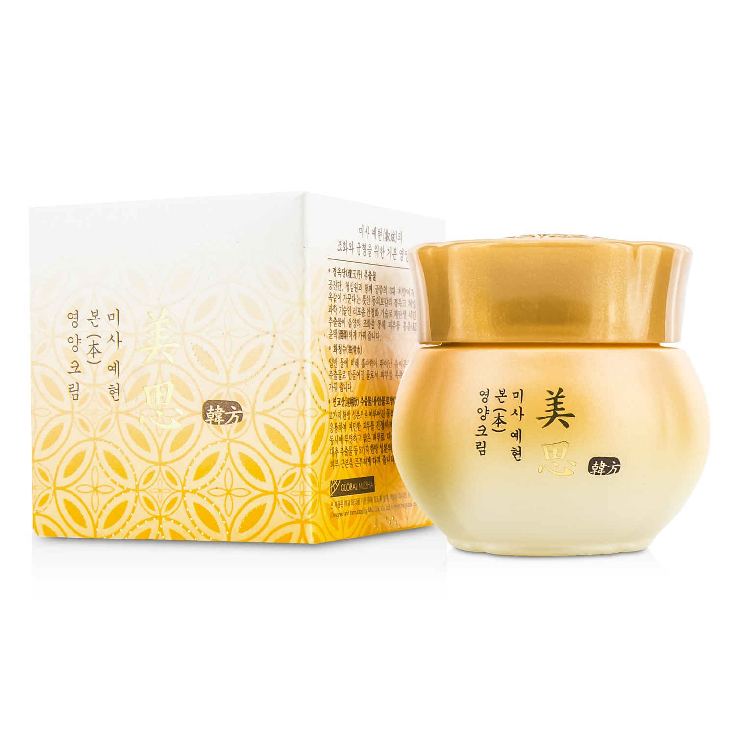 Missha Yei Hyun Nourishing Cream 50ml/1.7oz
