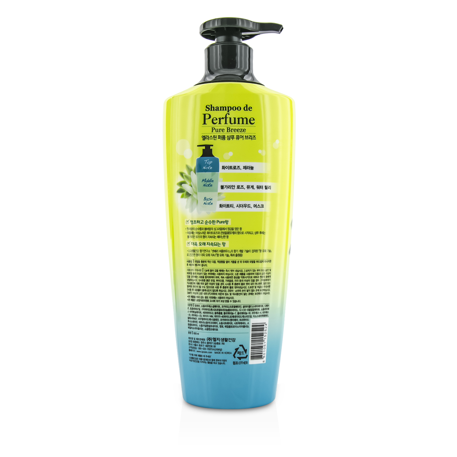 Elastine Perfume Pure Breeze Shampoo 600ml/20.29oz