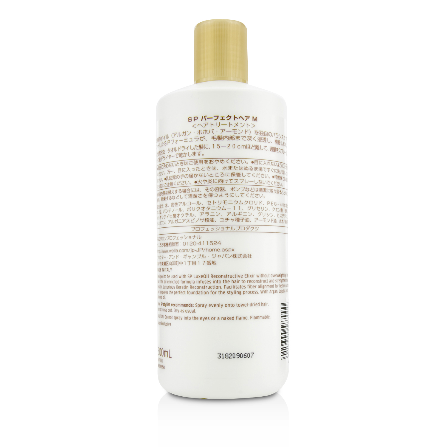 Wella SP Luxe Oil Perfect Hair Moist (Instantly Aligns Hair Fibers) 500ml/16.9oz