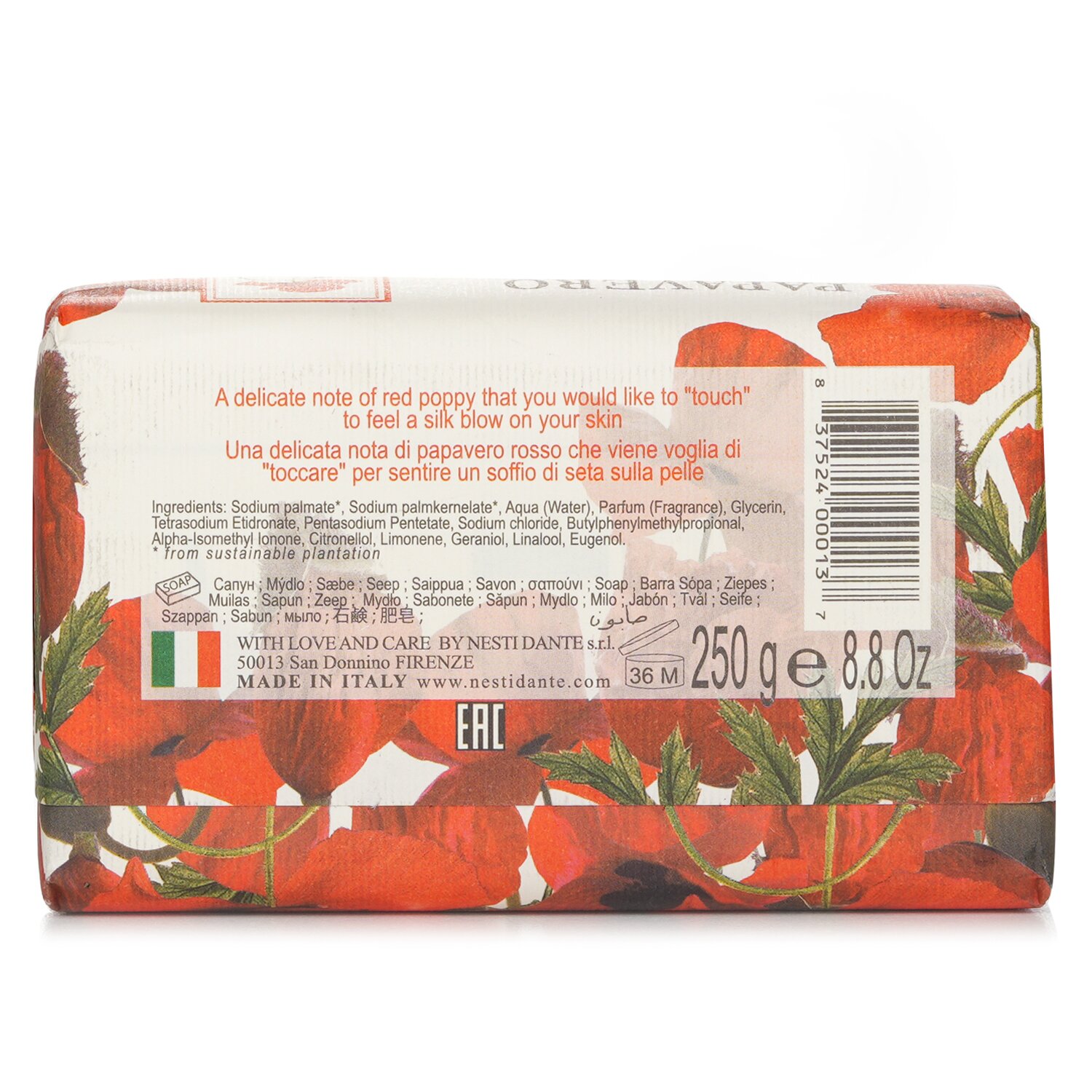 Nesti Dante 奈斯迪丹特  浪漫生活三重研磨植物皂 - 罌粟 250g/8.8oz