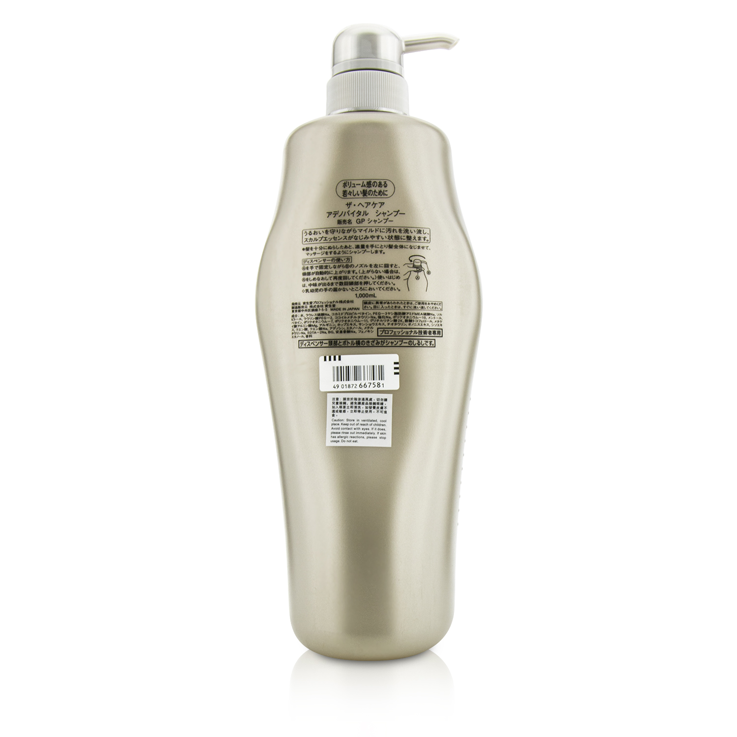 Shiseido The Hair Care Adenovital Shampoo (Thinning Hair) 1000ml/33.8oz