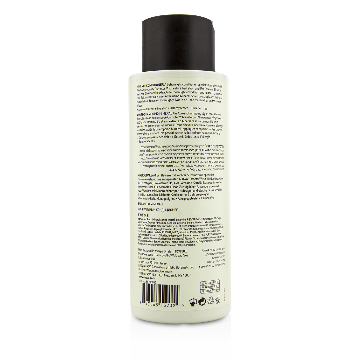 Ahava Deadsea Water Mineral Conditioner 400ml/13.5oz