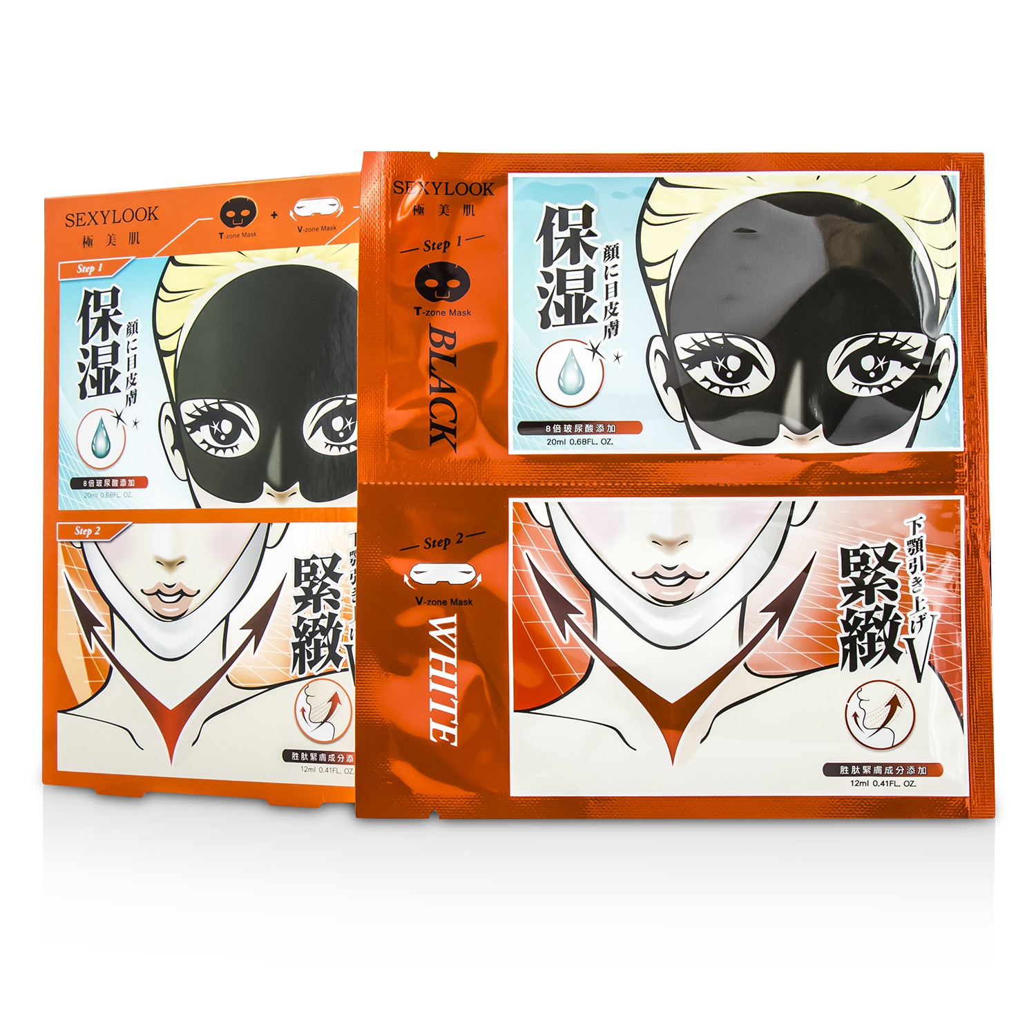 SEXYLOOK 2 Step Synergy Effect Mask - Double Enhanced Moisturizing 3pcs