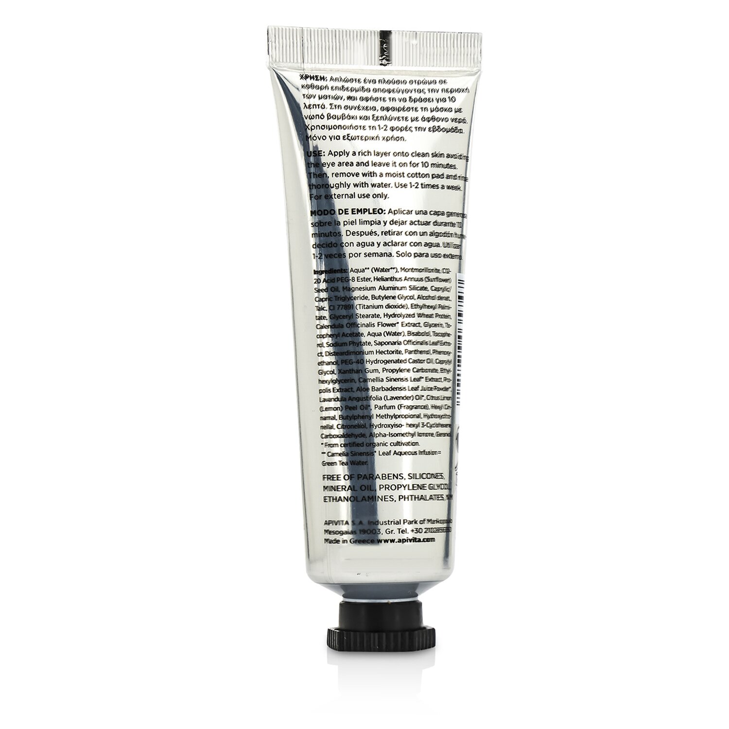 Apivita Face Mask with Green Clay - Deep Cleansing 50ml/2.01oz