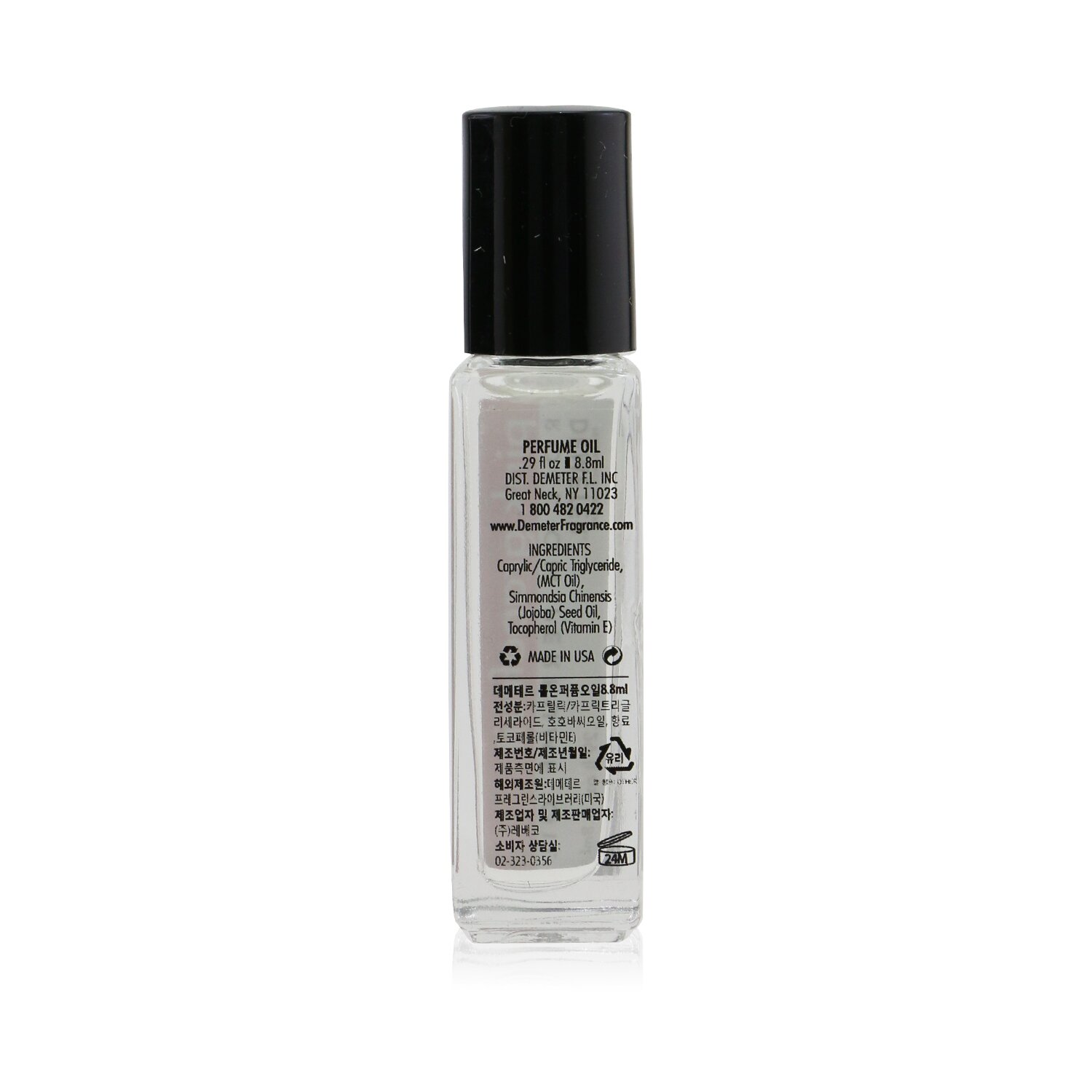 Demeter Pink Grapefruit Roll On Perfume Oil 8.8ml/0.29oz