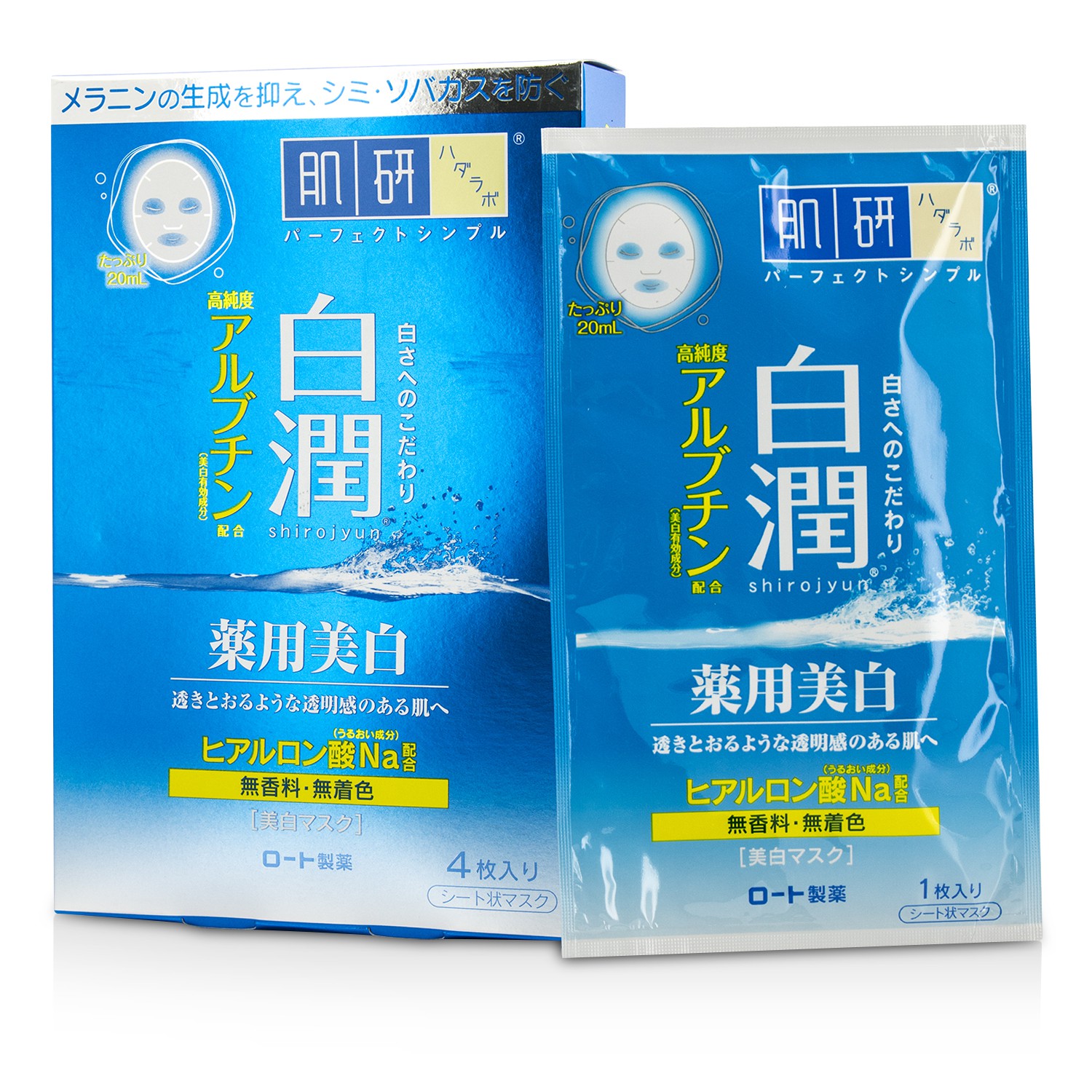 Hada Labo Shirojyun Medicinal Skin Whitening Sheet Mask 4x 20ml/0.68oz