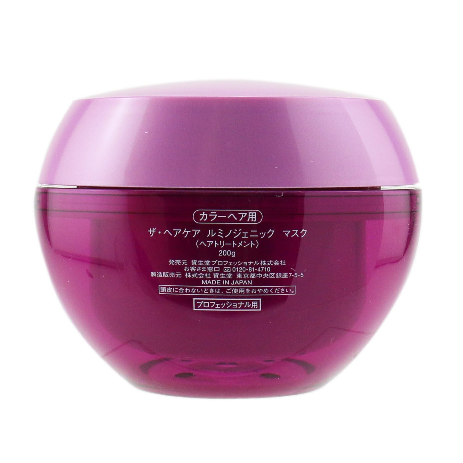 Shiseido The Hair Care Luminogenic Mask (Colored Hair) 200g/6.7oz