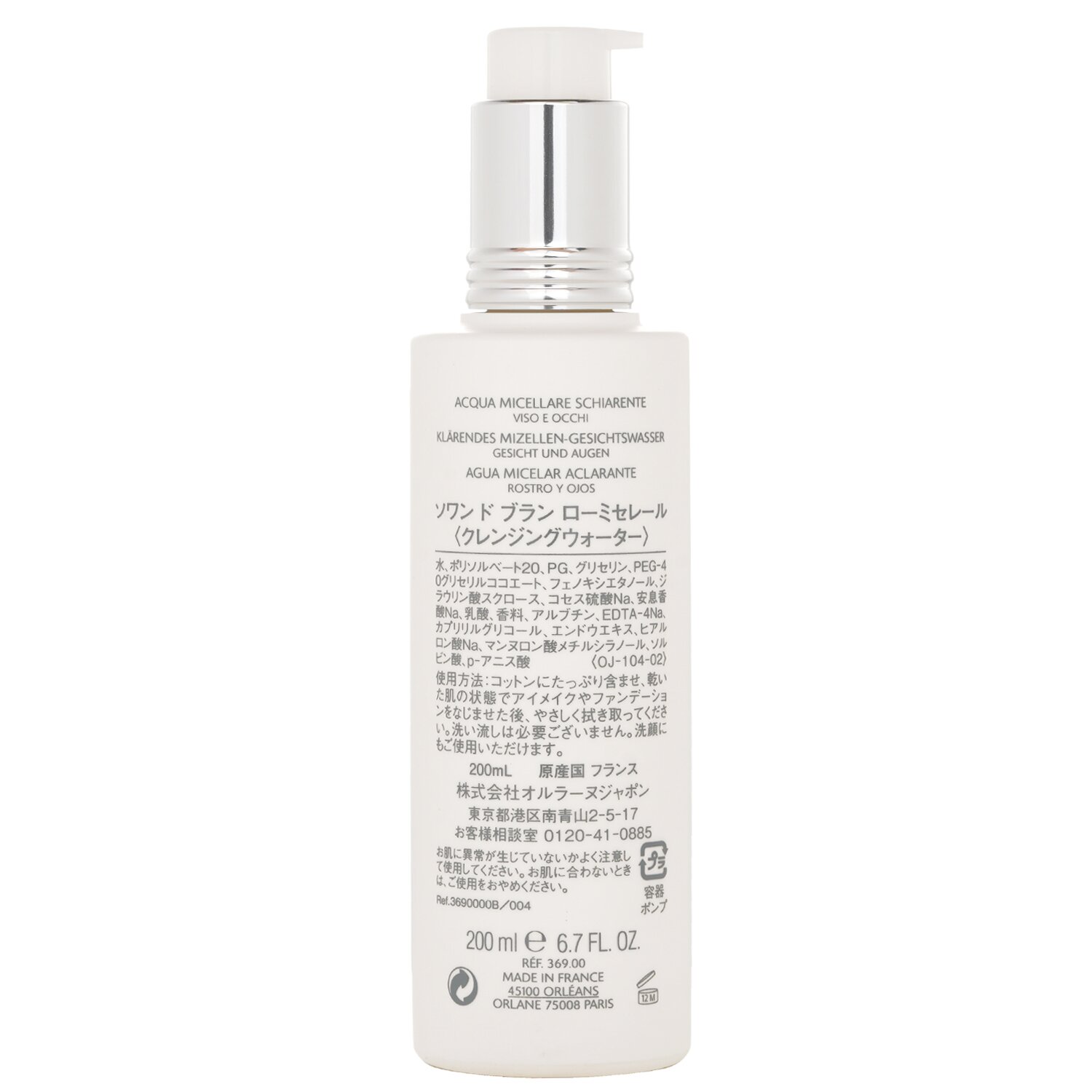 Orlane Soin De Blanc Brightening Micellar Water - Mặt & Mắt 200ml/6.7oz