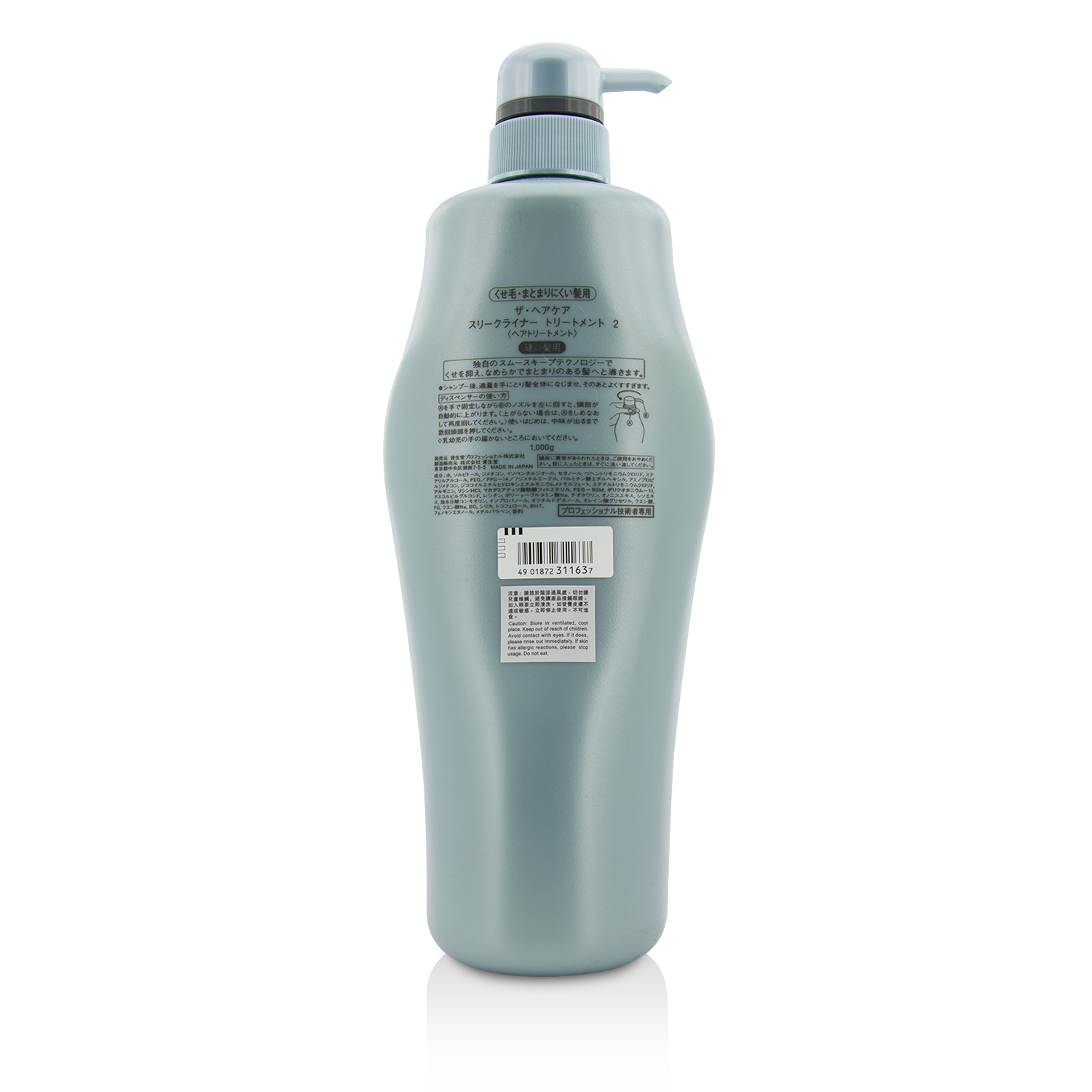 시세이도 Shiseido 더 헤어 케어 슬릭클라이너 트리트먼트 2 1000g/33.8oz