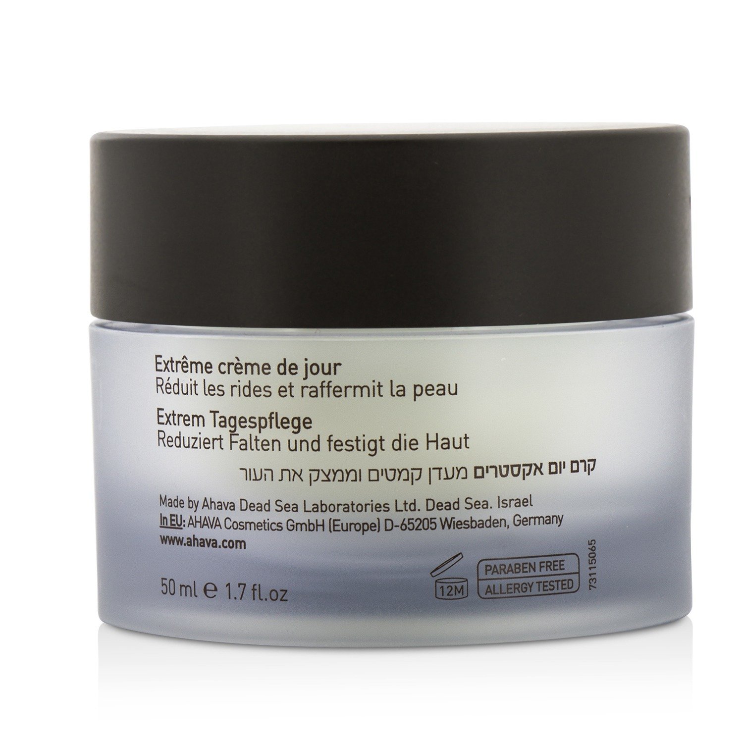 Ahava Time To Revitalize Extreme Day Cream 50ml/1.7oz