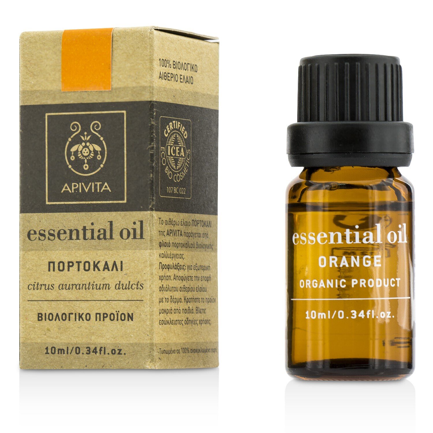 Apivita زيت أساسي - البرتقال 10ml/0.33oz