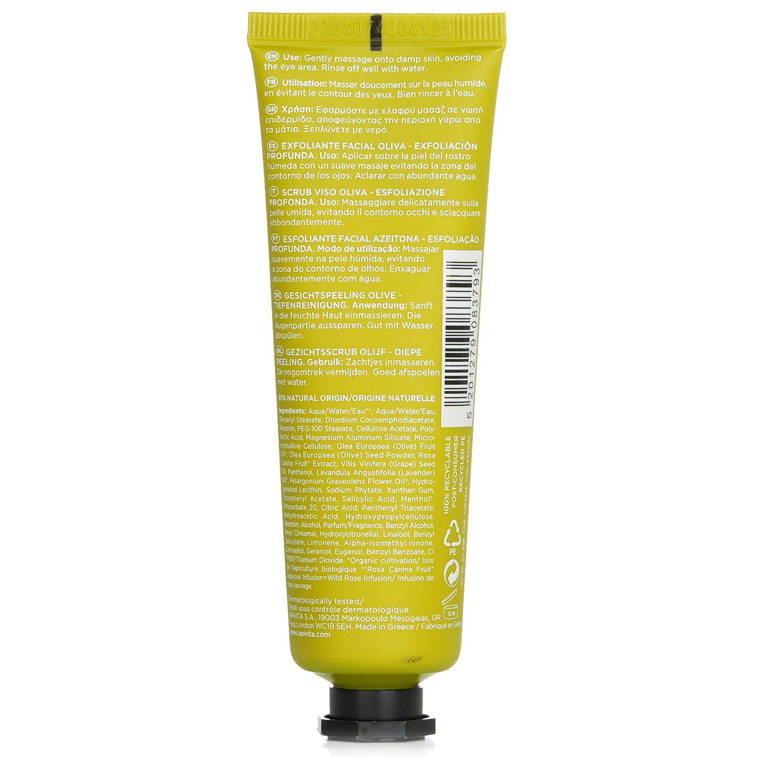 Apivita Face Scrub With Olive - Deep Exfoliating 50ml/1.82oz