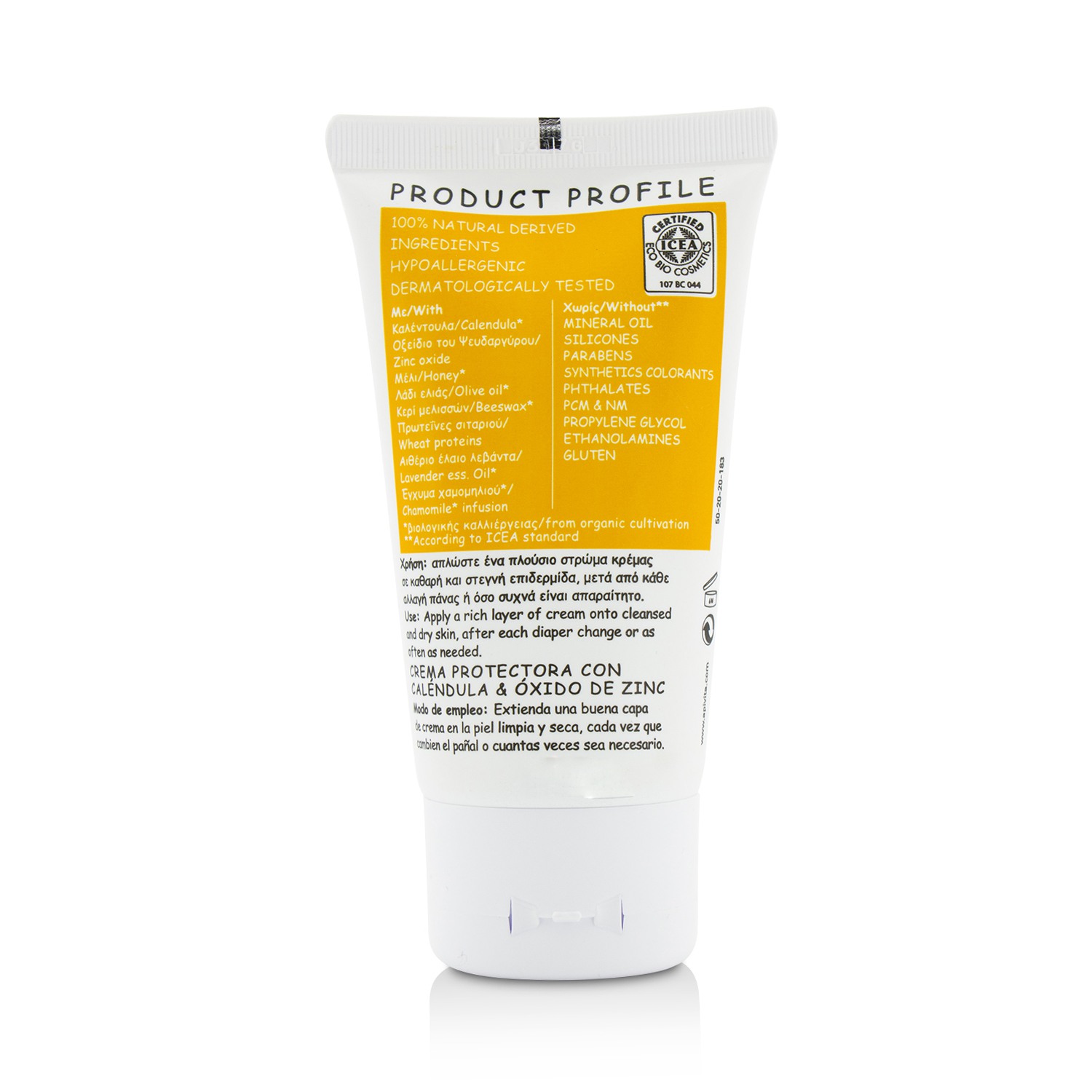 Apivita Eco-Bio Baby & Kids Barrier Cream With Calendula & Zinc Oxide 75ml/2.82oz
