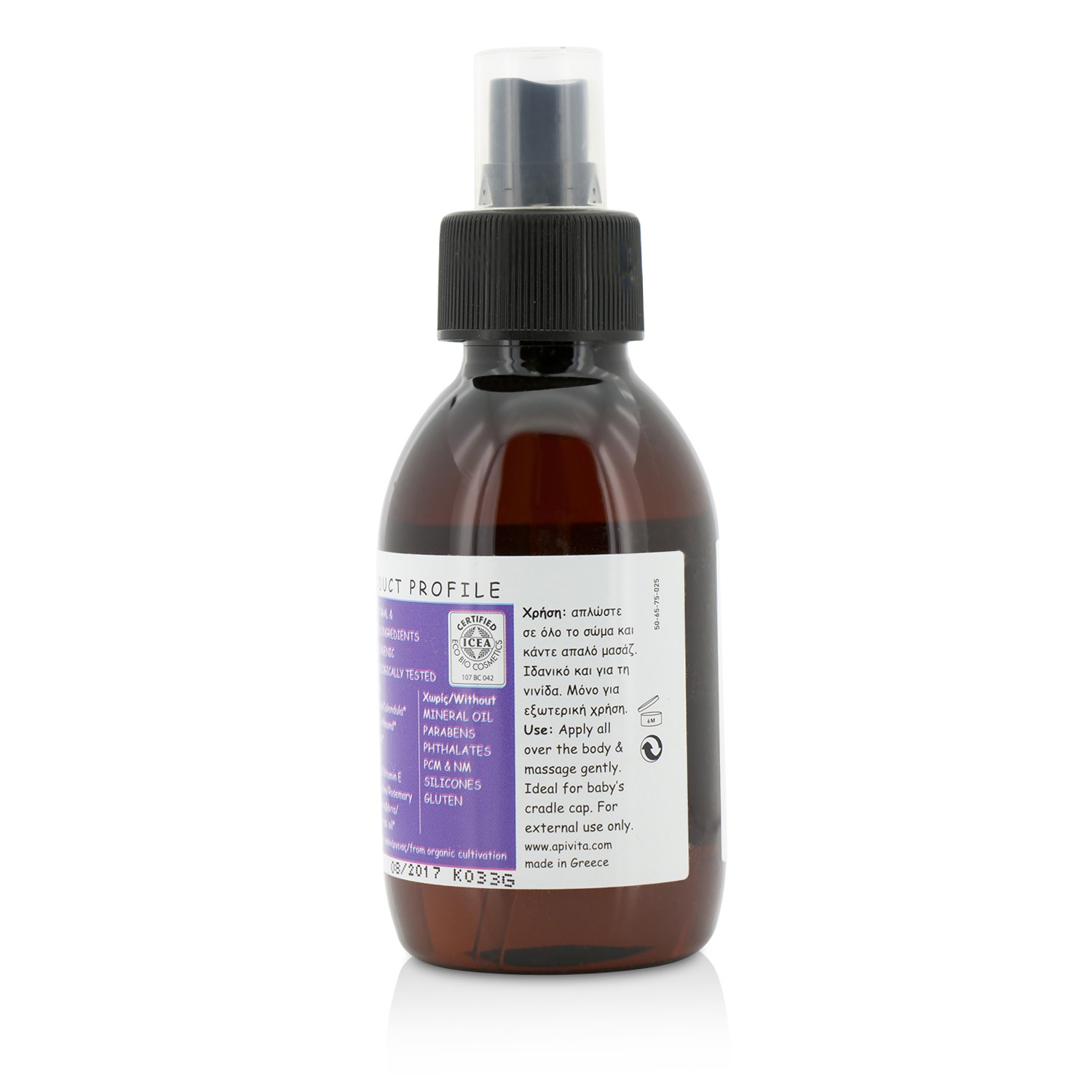 Apivita Eco-Bio Baby & Kids Aceite Cuidador Natural Con Lavanda & Caléndula 150ml/5.1oz