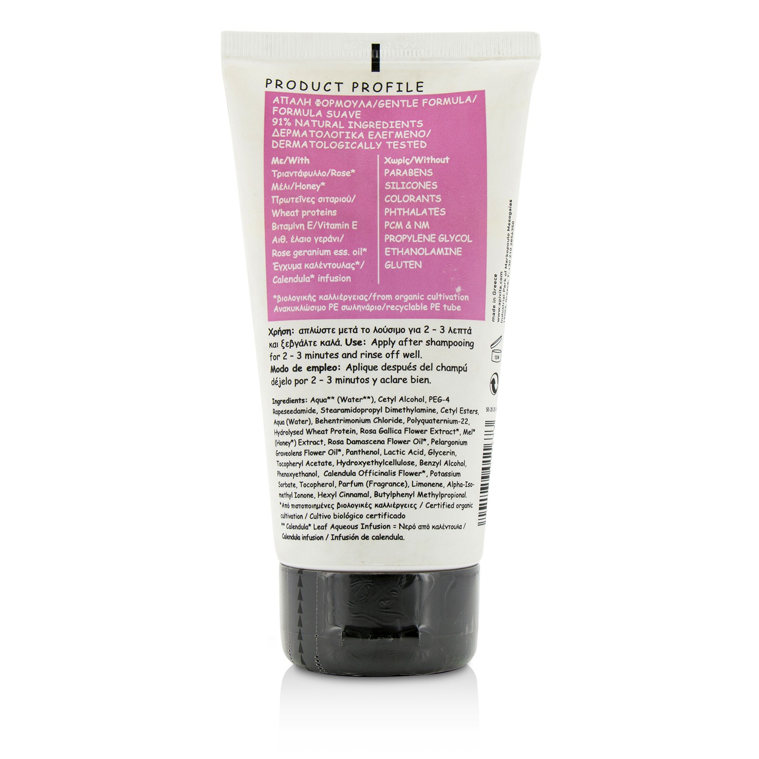 Apivita Kids Conditioner with Rose & Honey 150ml/5.24oz