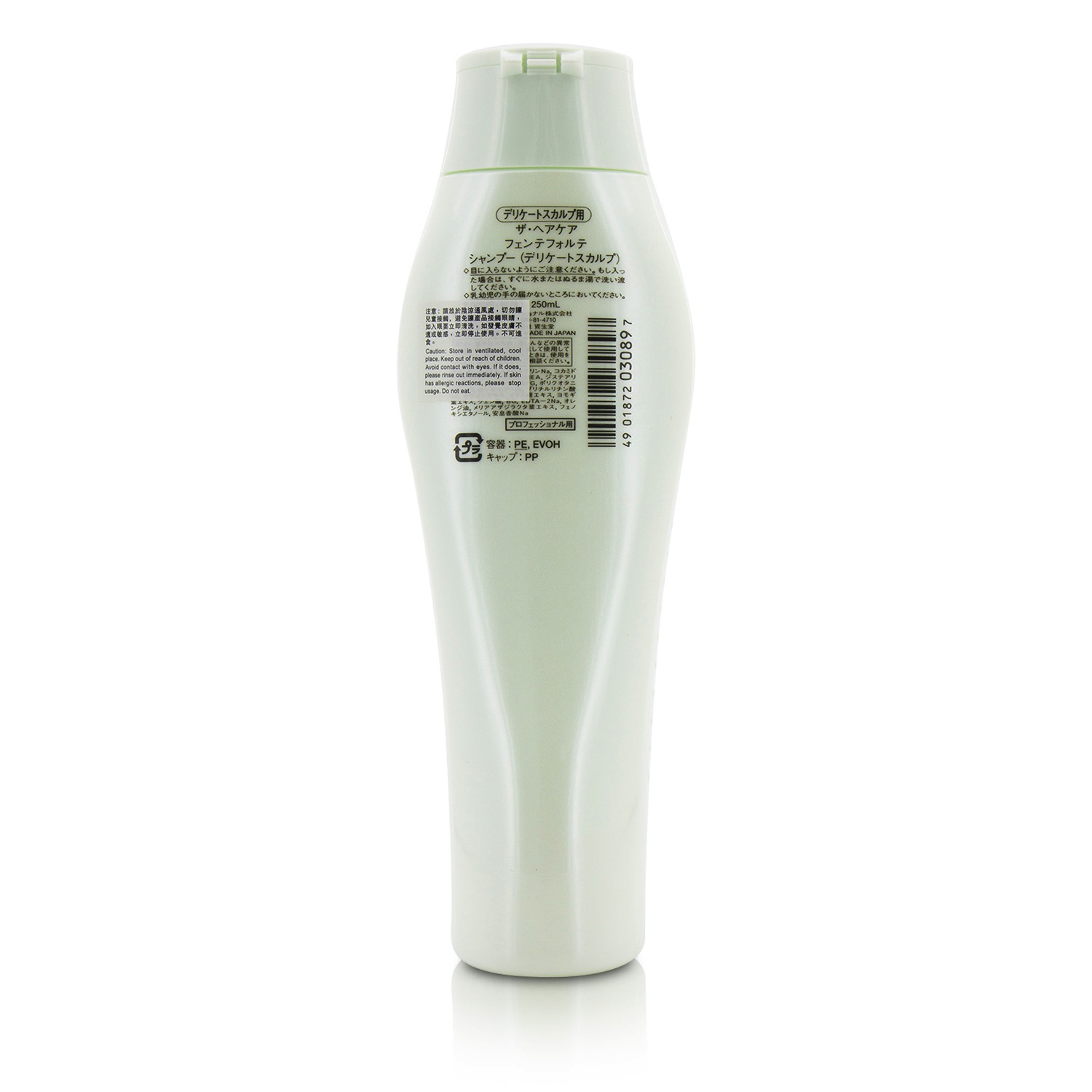 Shiseido The Hair Care Fuente Forte Shampoo (Delicate Scalp) 250ml/8.5oz