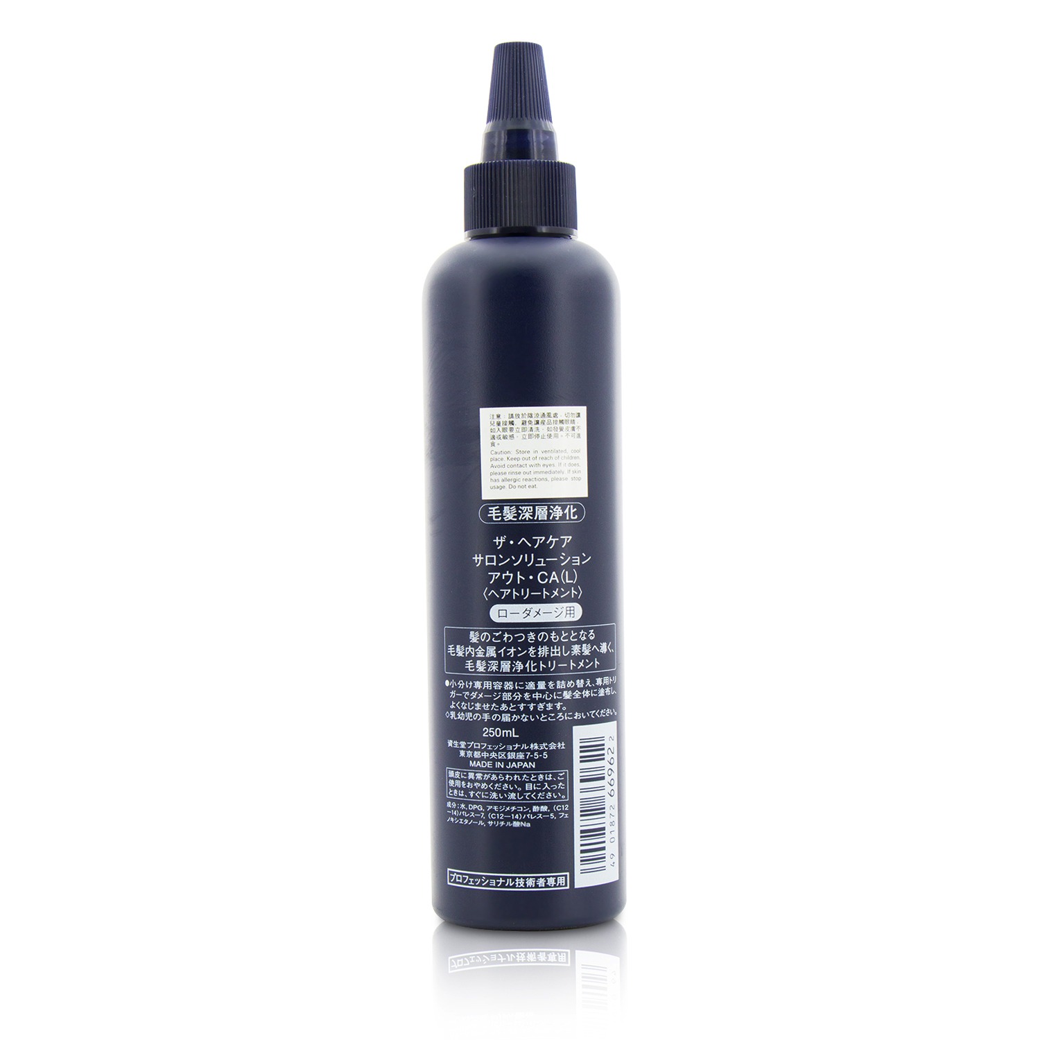 Shiseido The Hair Care Salon Solutions Out CA 250ml/8.5oz