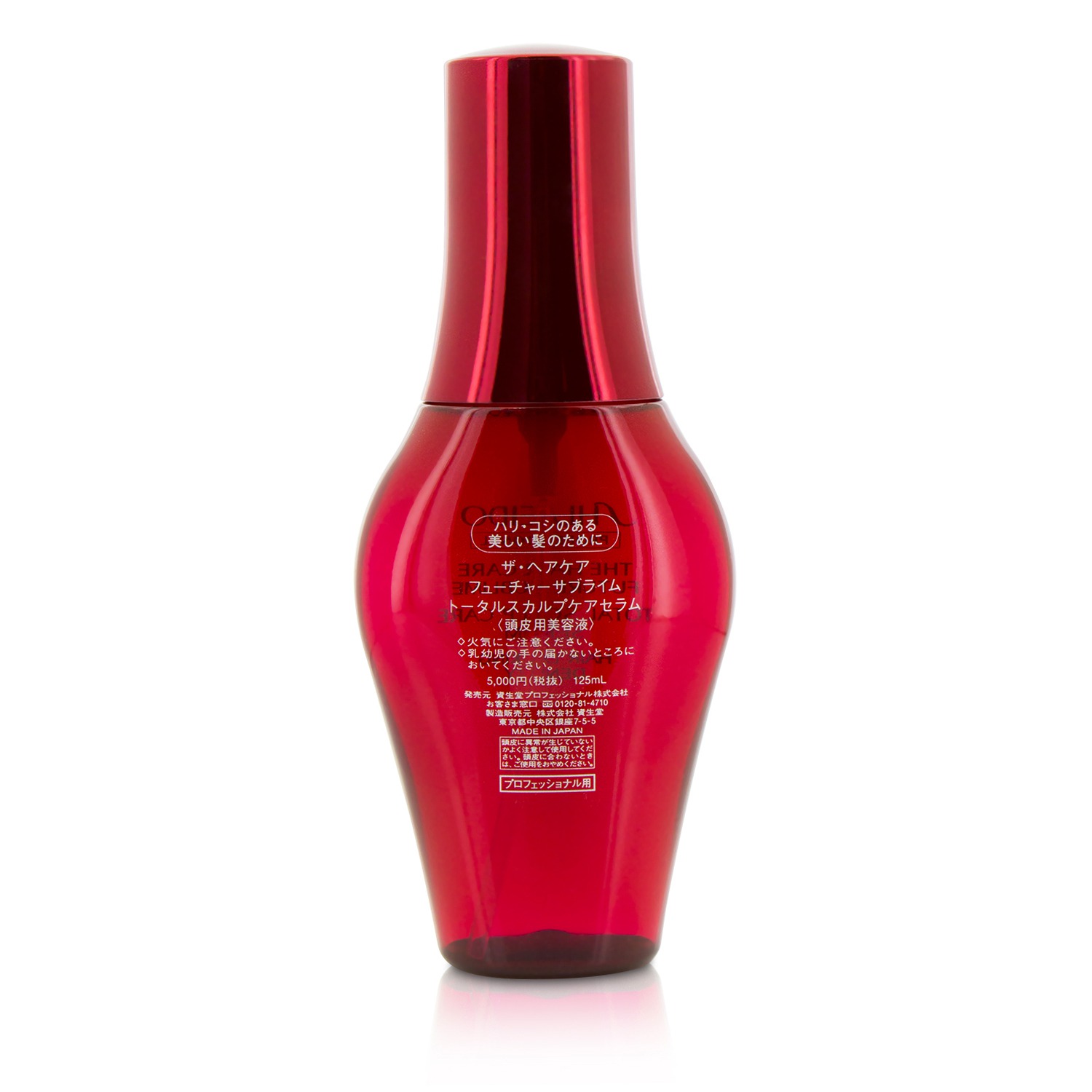 Shiseido The Hair Care Future Sublime Total Scalp Care Serum (Hair Lacking Density) 125ml/4.2oz
