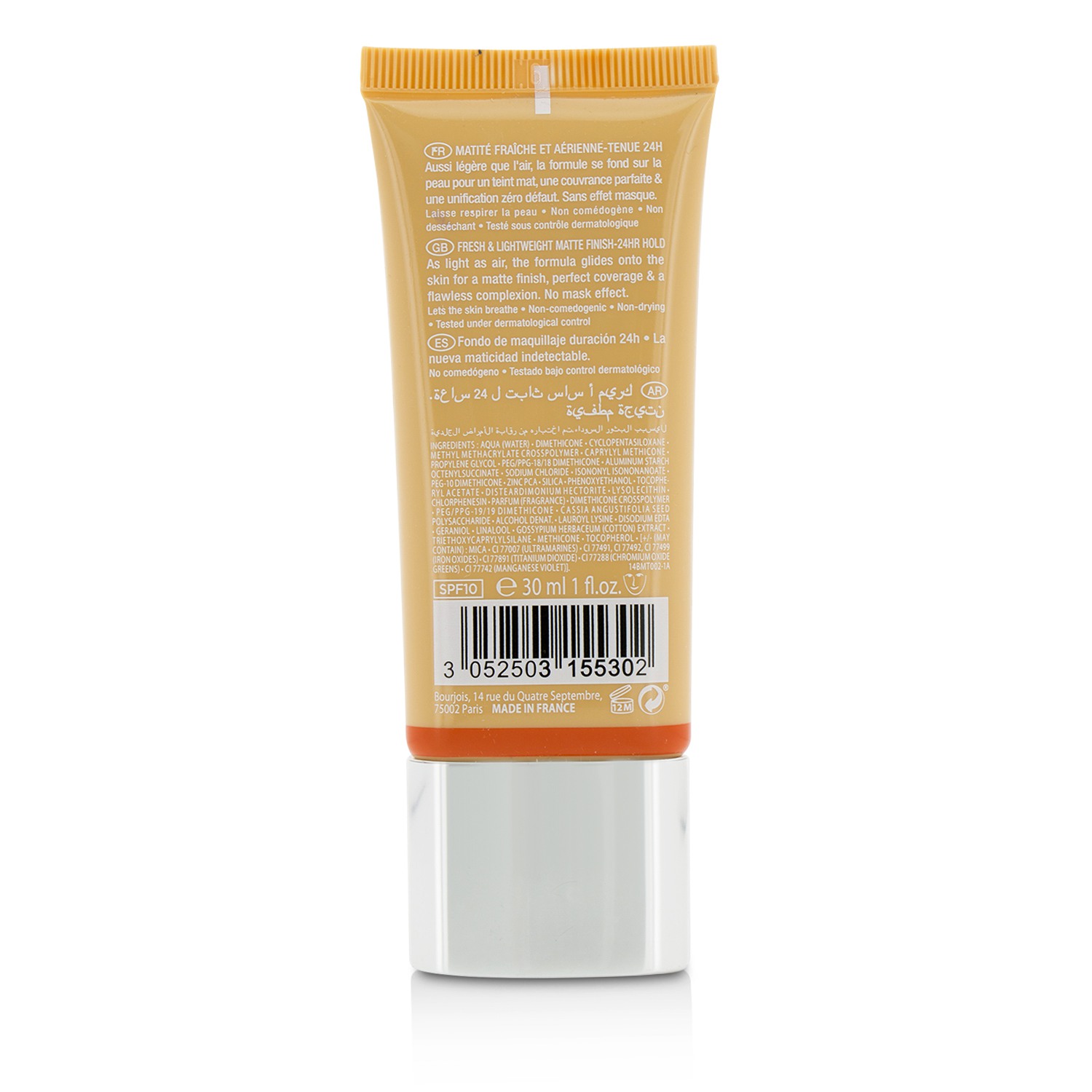 Bourjois Air Mat Foundation SPF 10 30ml/1oz