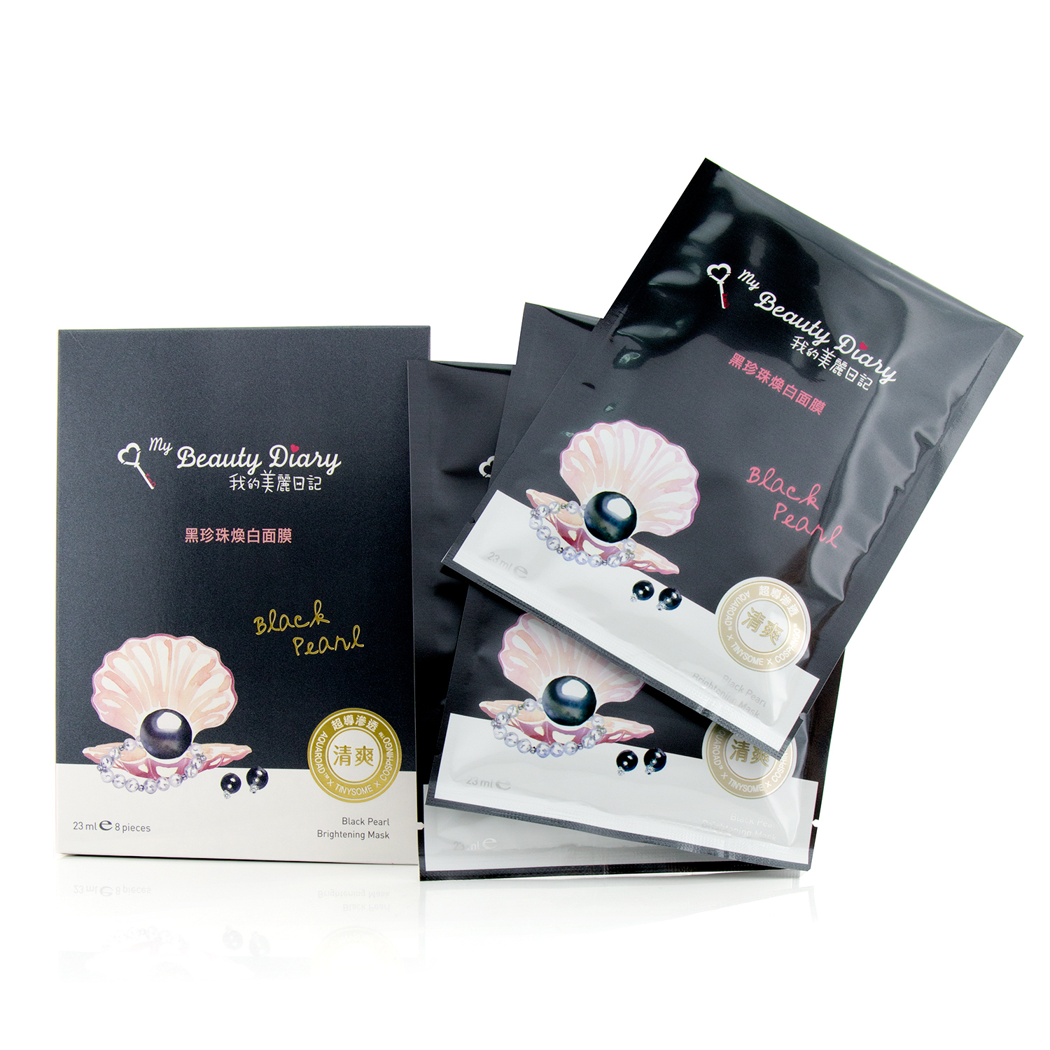 My Beauty Diary Mask - Black Pearl Brightening (Optimal Whitening) 8pcs