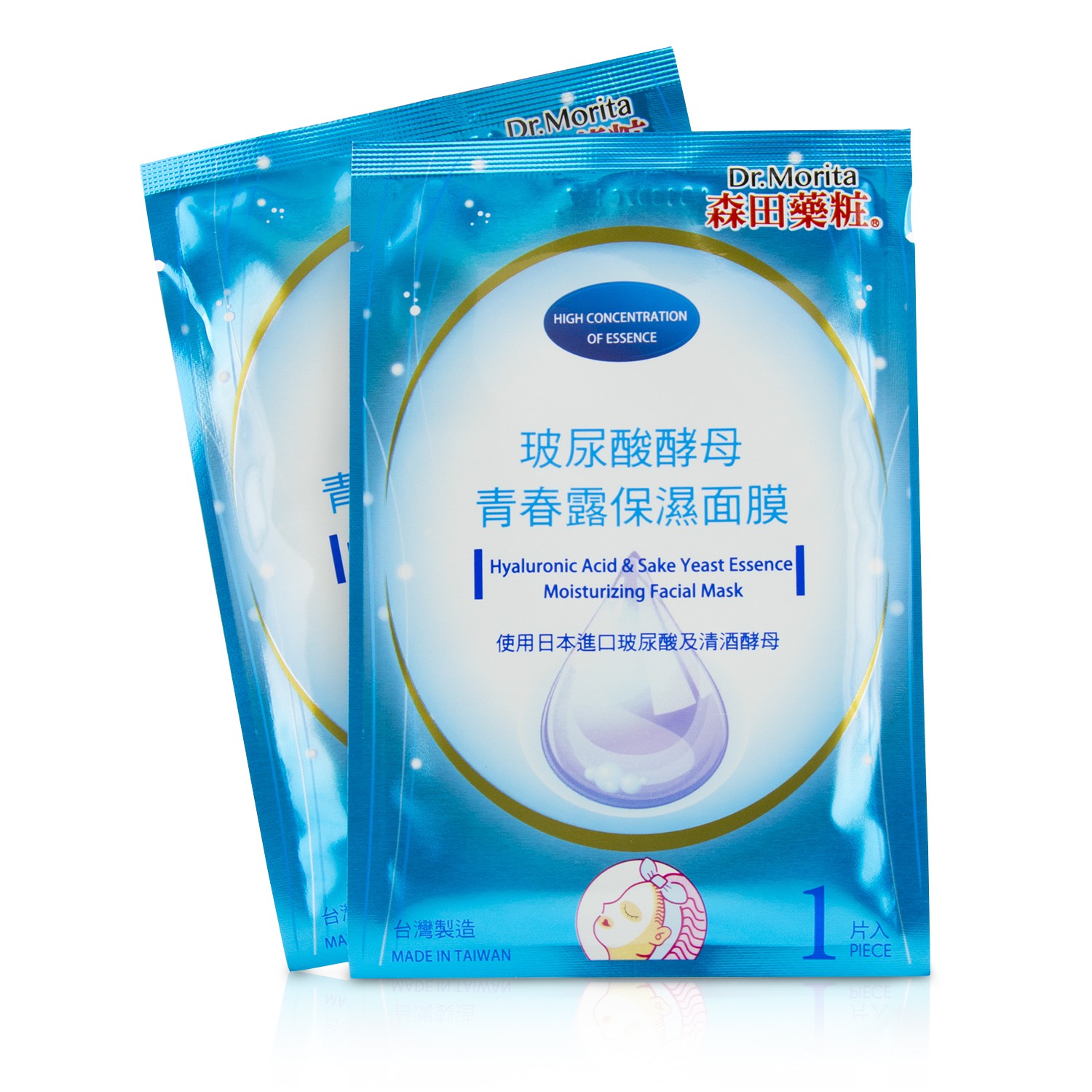 Dr. Morita Hyaluronic Acid & Sake Yeast Essence Moisturizing Facial Mask 9pcs