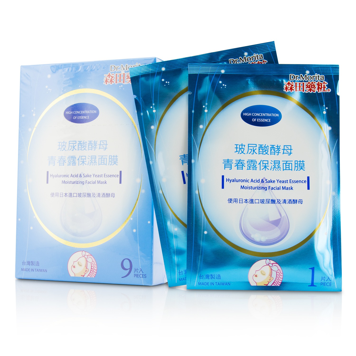 Dr. Morita Hyaluronic Acid & Sake Yeast Essence Moisturizing Facial Mask 9pcs