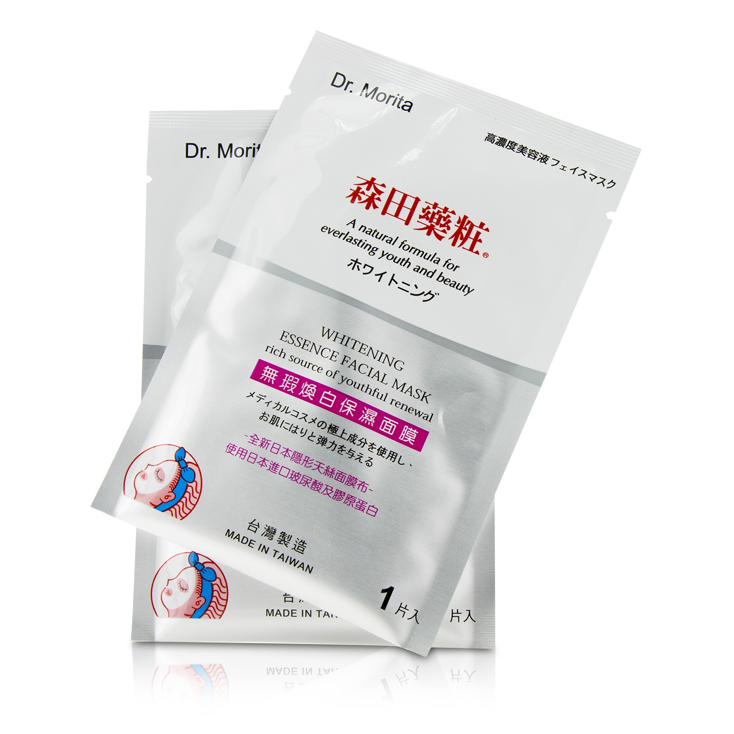Dr. Morita Whitening Essence Facial Mask - Rich Source Youthful Renewal 8pcs