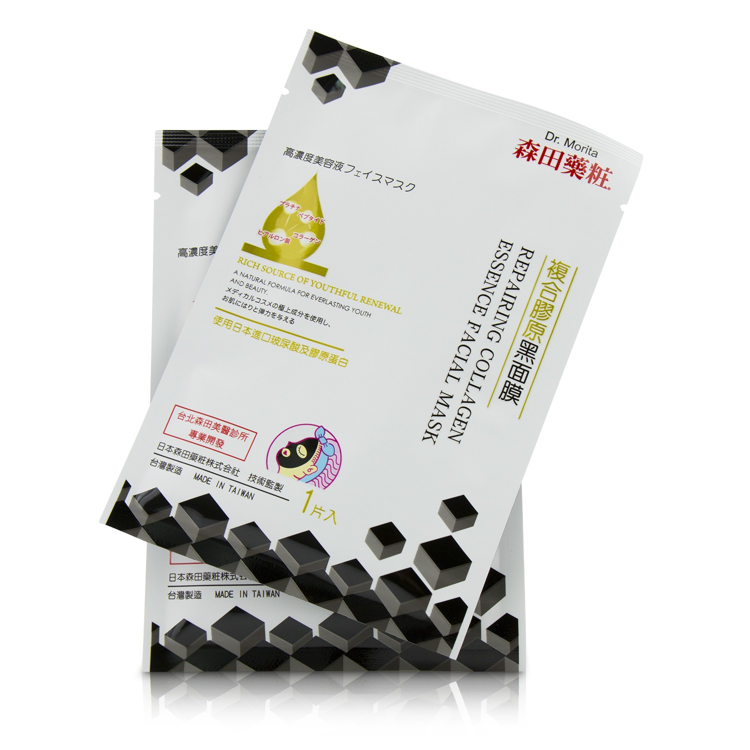Dr. Morita Black Mask Series - Repairing Collagen Essence Facial Mask 7pcs