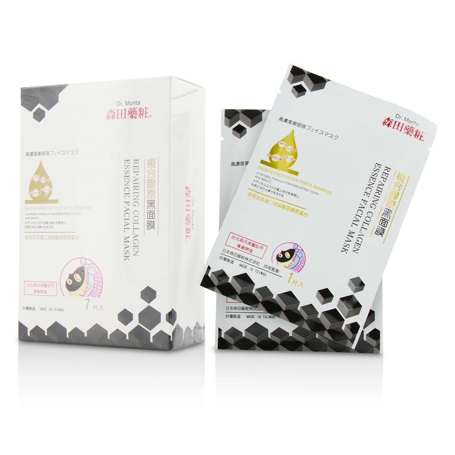 Dr. Morita Black Mask Series - Repairing Collagen Essence Facial Mask 7pcs