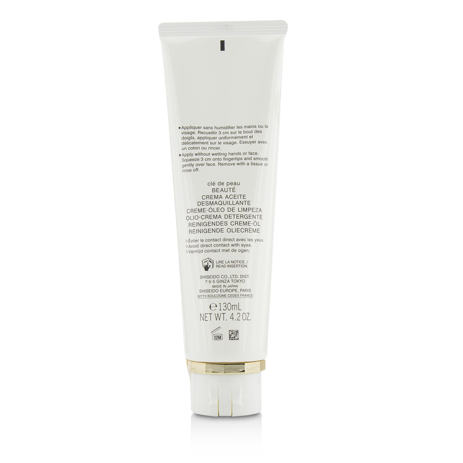 Cle De Peau 肌膚之鑰 光采卸妝霜 Cleansing Cream Oil 130ml/4.2oz