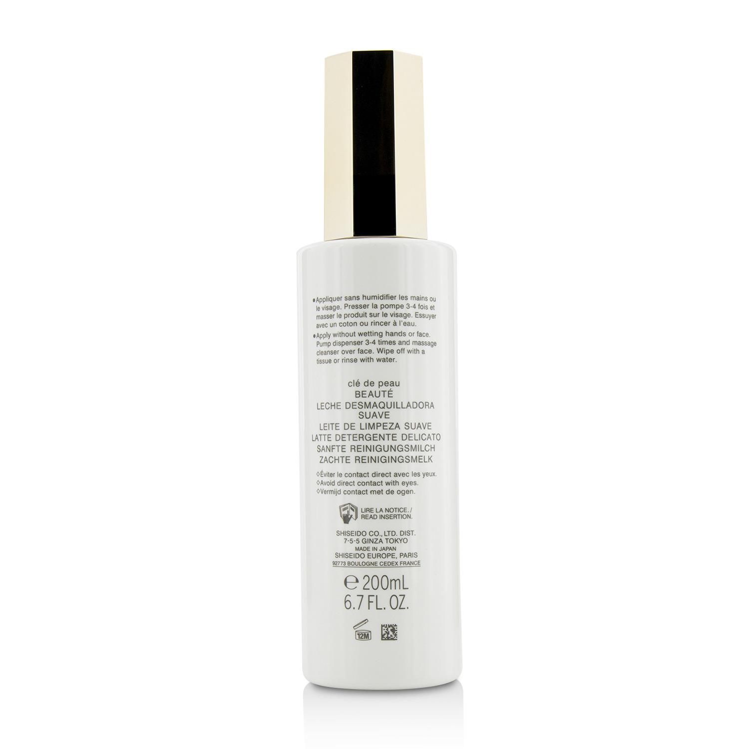 Cle De Peau 肌膚之鑰 光采卸妝乳 Gentle Cleansing Milk 200ml/6.7oz