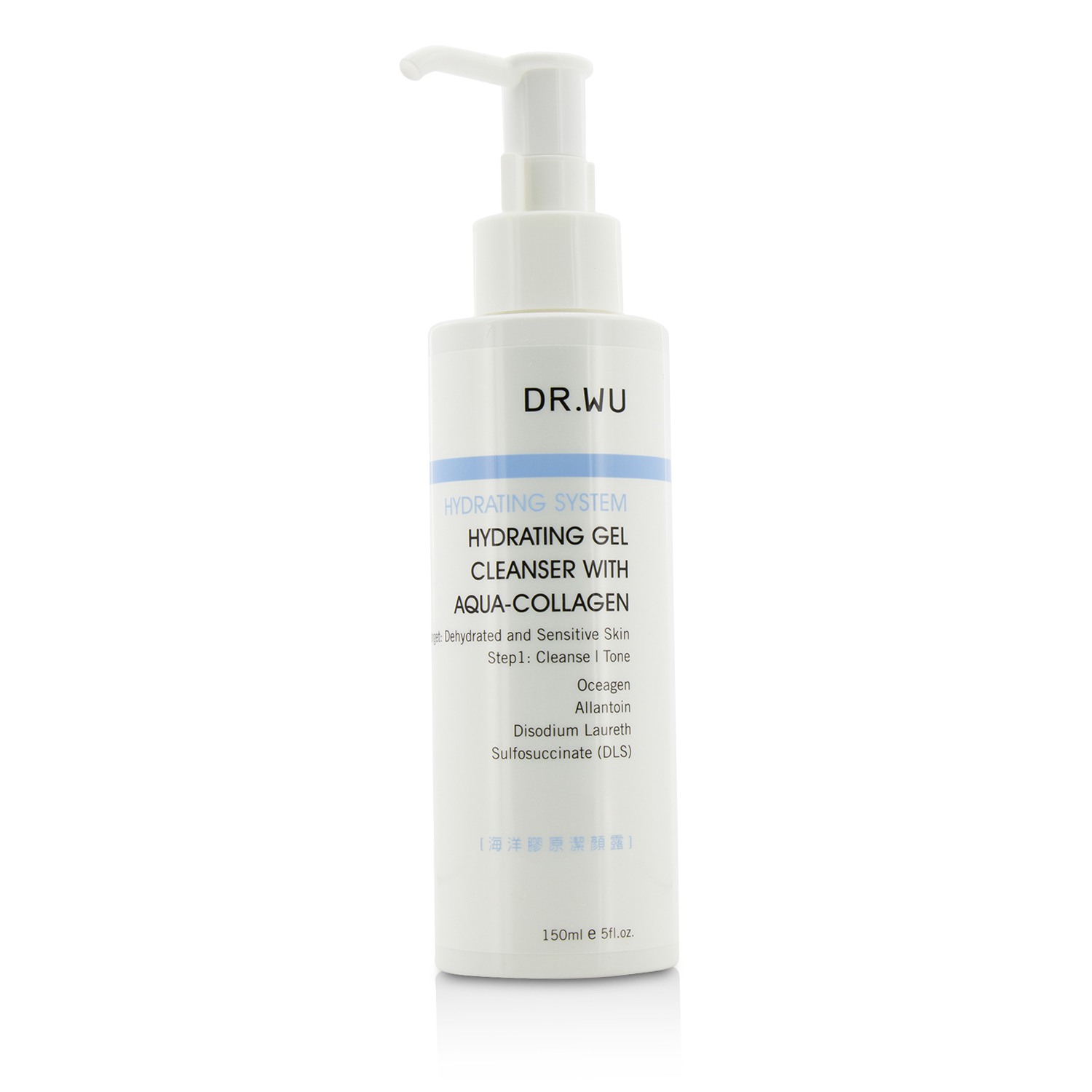 DR.WU Hydrating System Hydrating Gel Cleanser With Aqua-Collagen 150ml/5oz