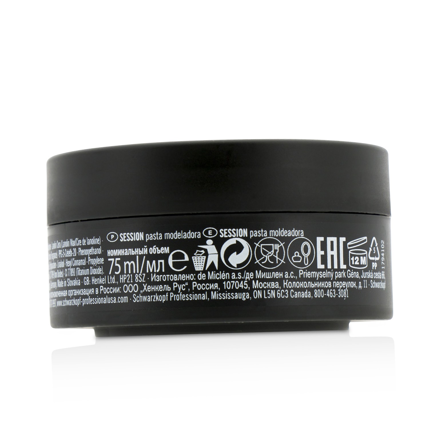 Schwarzkopf Osis+ Session Label Molding Paste 75ml/2.6oz