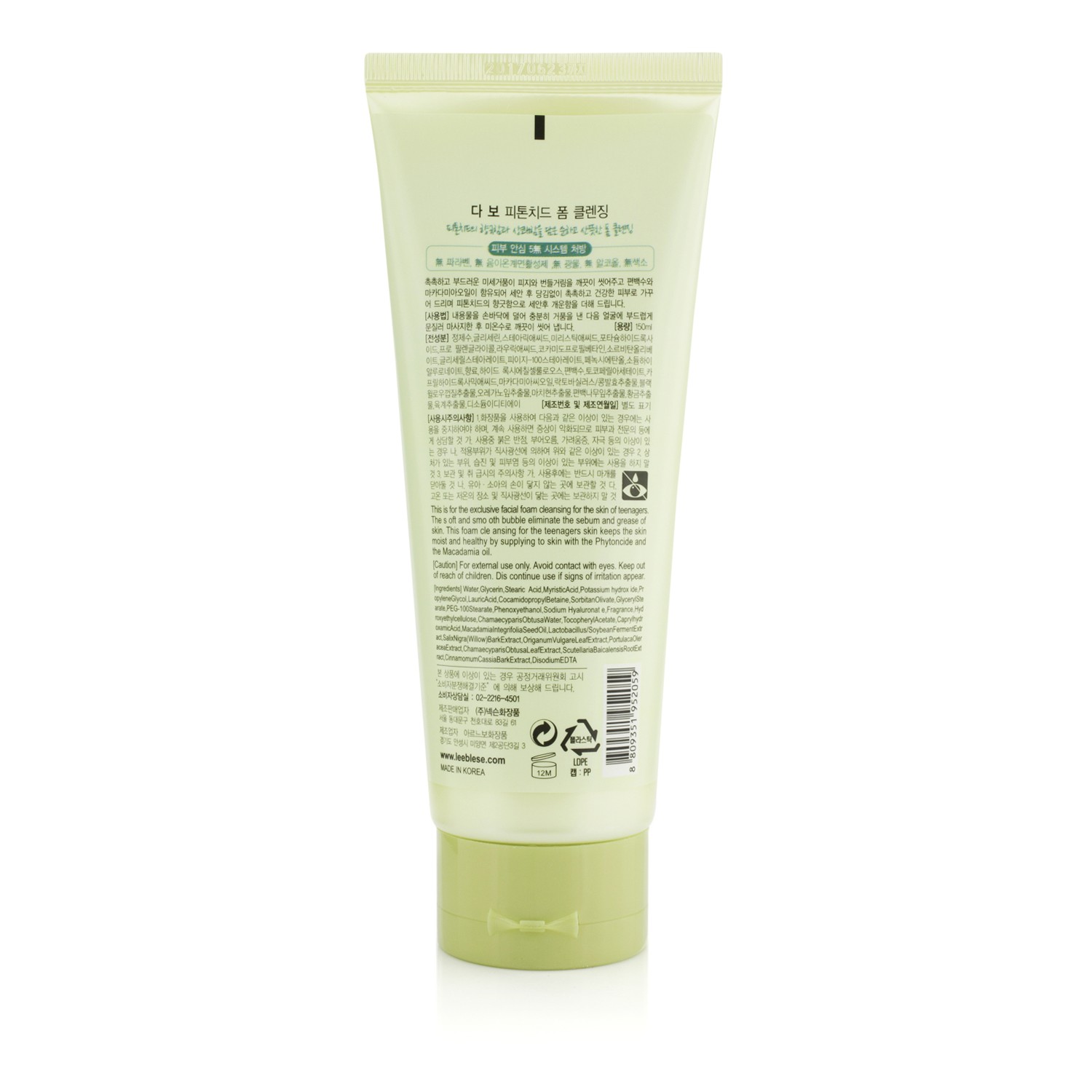 Dabo Foam Cleansing - Phytoncide (Exp. Date 06/2017) 150ml/5oz
