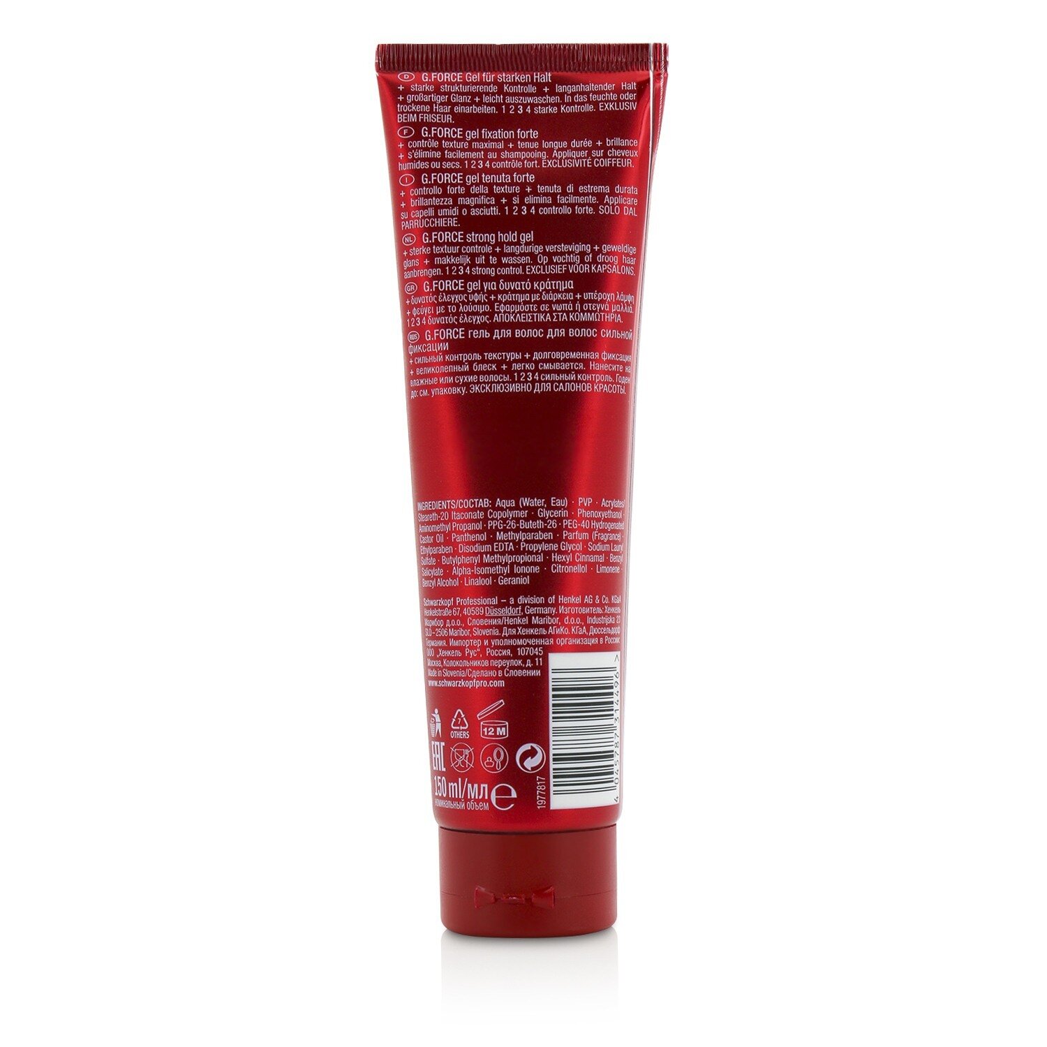 Schwarzkopf Osis+ G.Force 3 Strong Hold Gel (Strong Control) 150ml/5oz