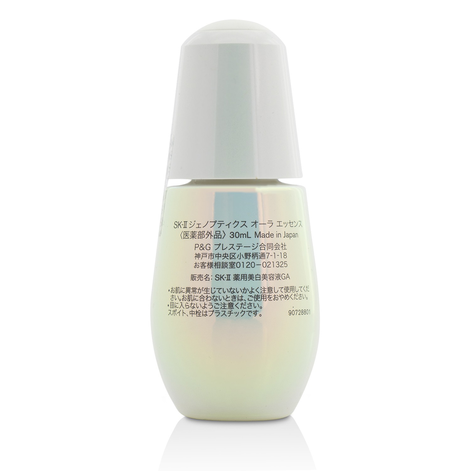 SK II Genoptics Aura Essence 30ml/1oz
