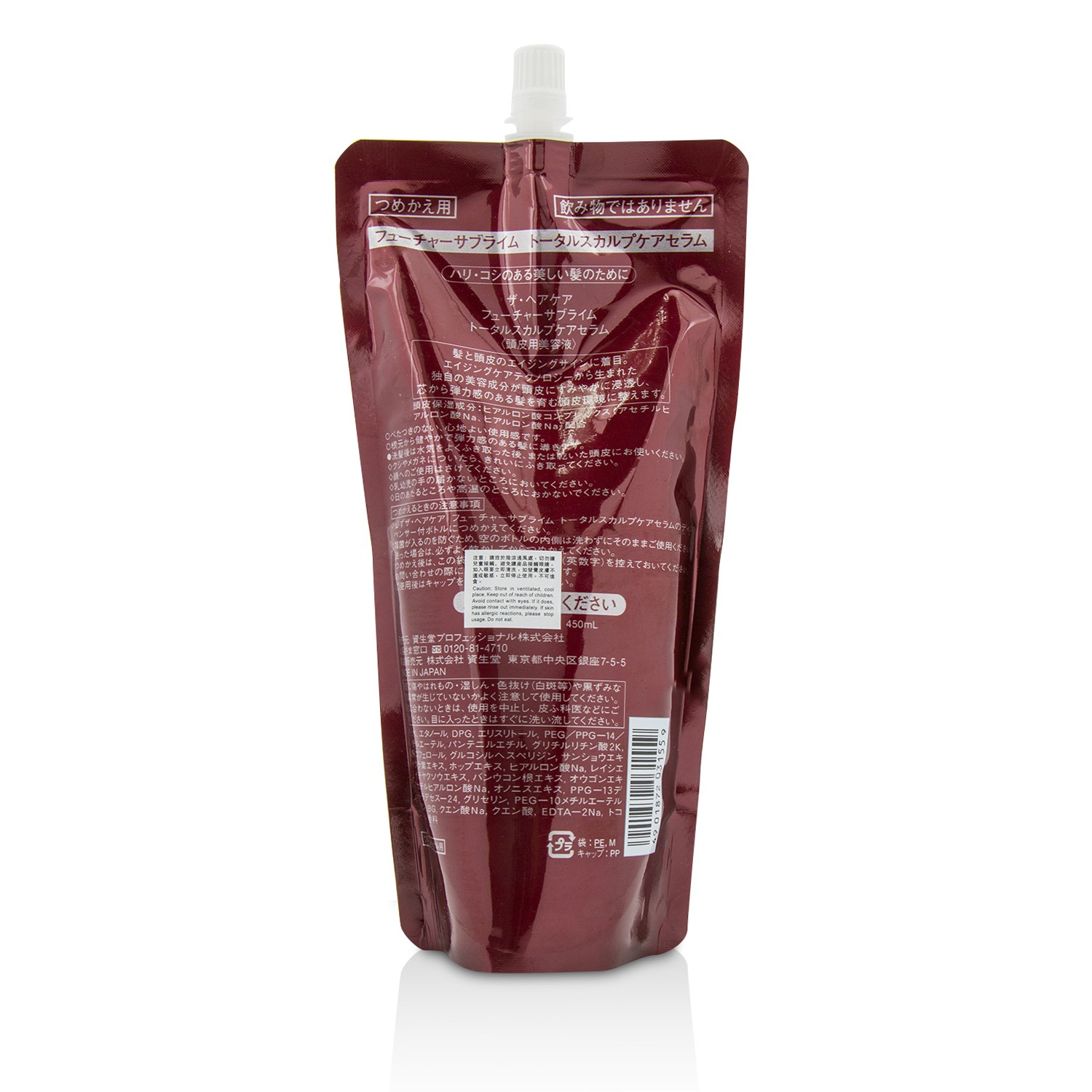 Shiseido The Hair Care Future Sublime Total Scalp Care Serum - Refill (Hair Lacking Density) 450ml/15oz