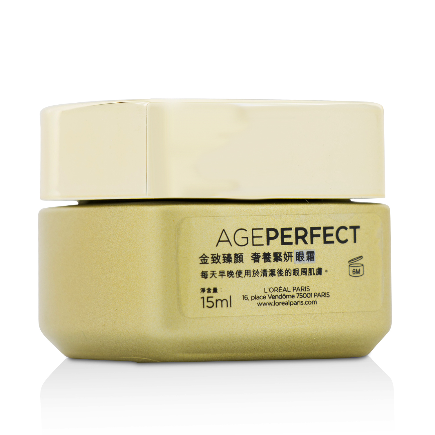 L'Oreal Age Perfect Restoring Nourishing Eye Cream קרם עיניים 15ml/0.5oz