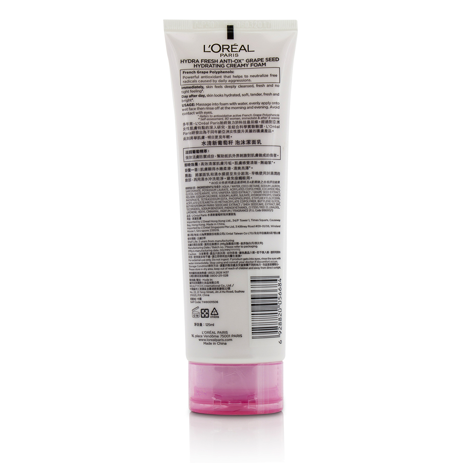 L'Oreal Hydrafresh Anti-Ox Grape Seed Hydrating Creamy Foam 125ml/4.2oz