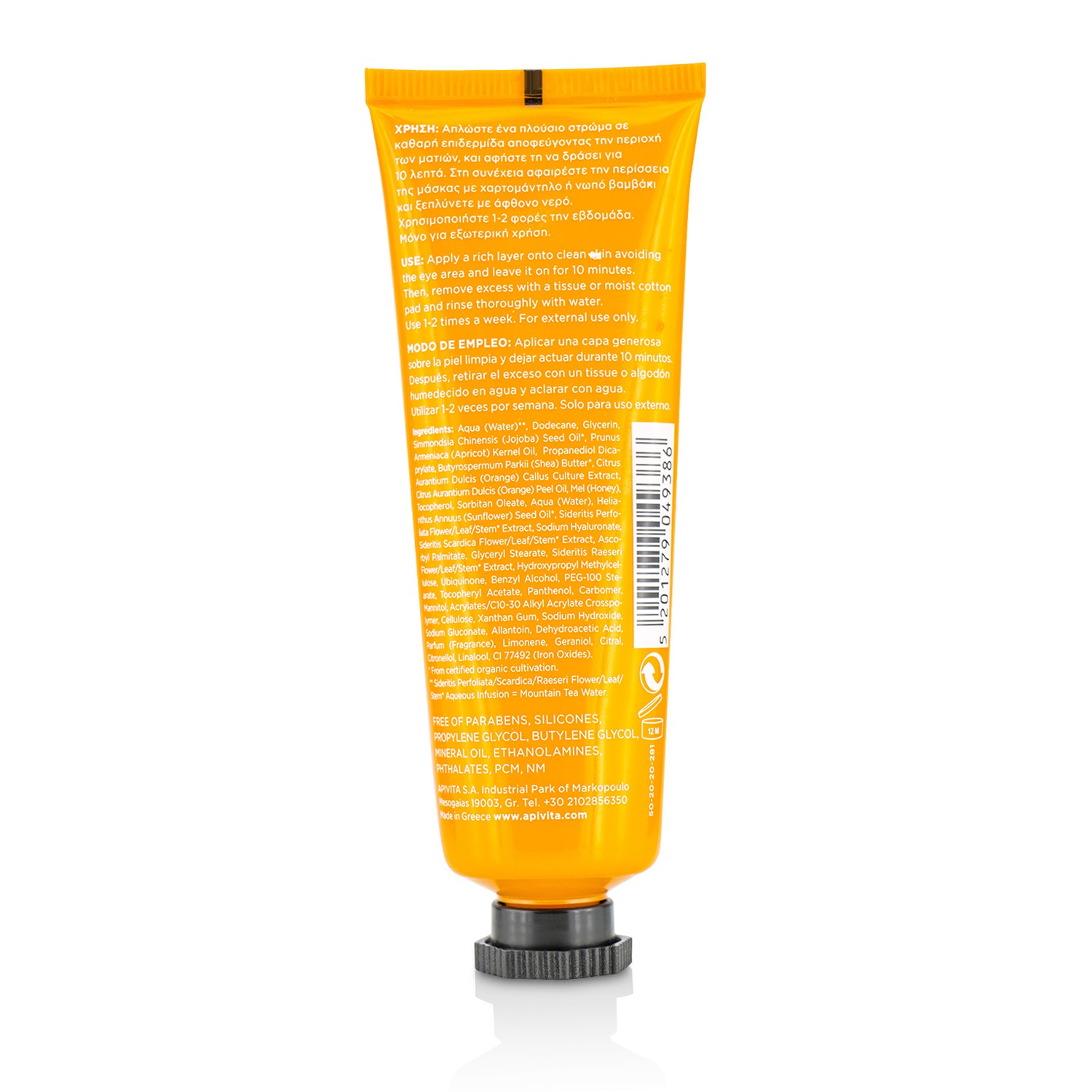 Apivita Mascarilla Facial Con Naranja - Radiance 50ml/1.74oz