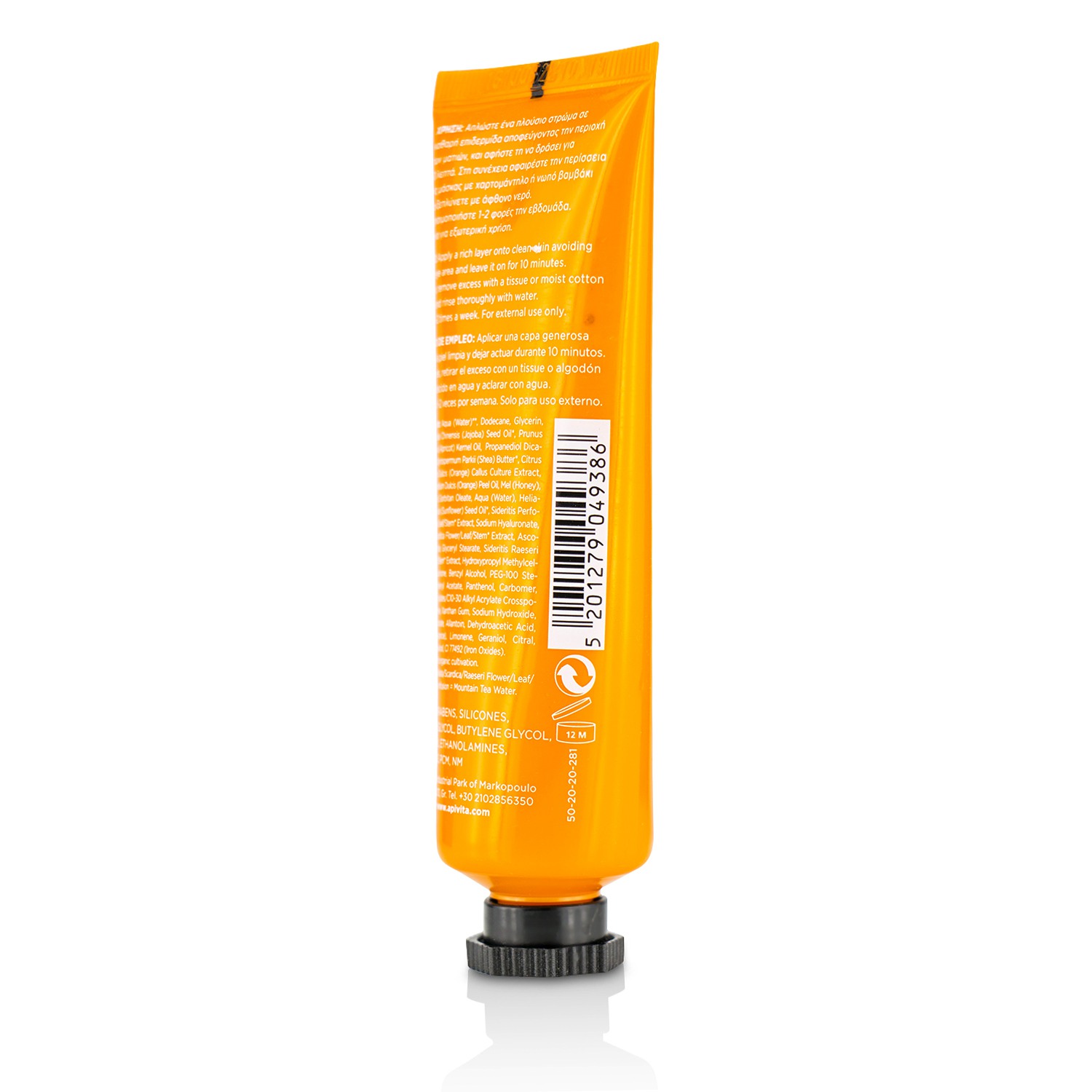 Apivita Mascarilla Facial Con Naranja - Radiance 50ml/1.74oz