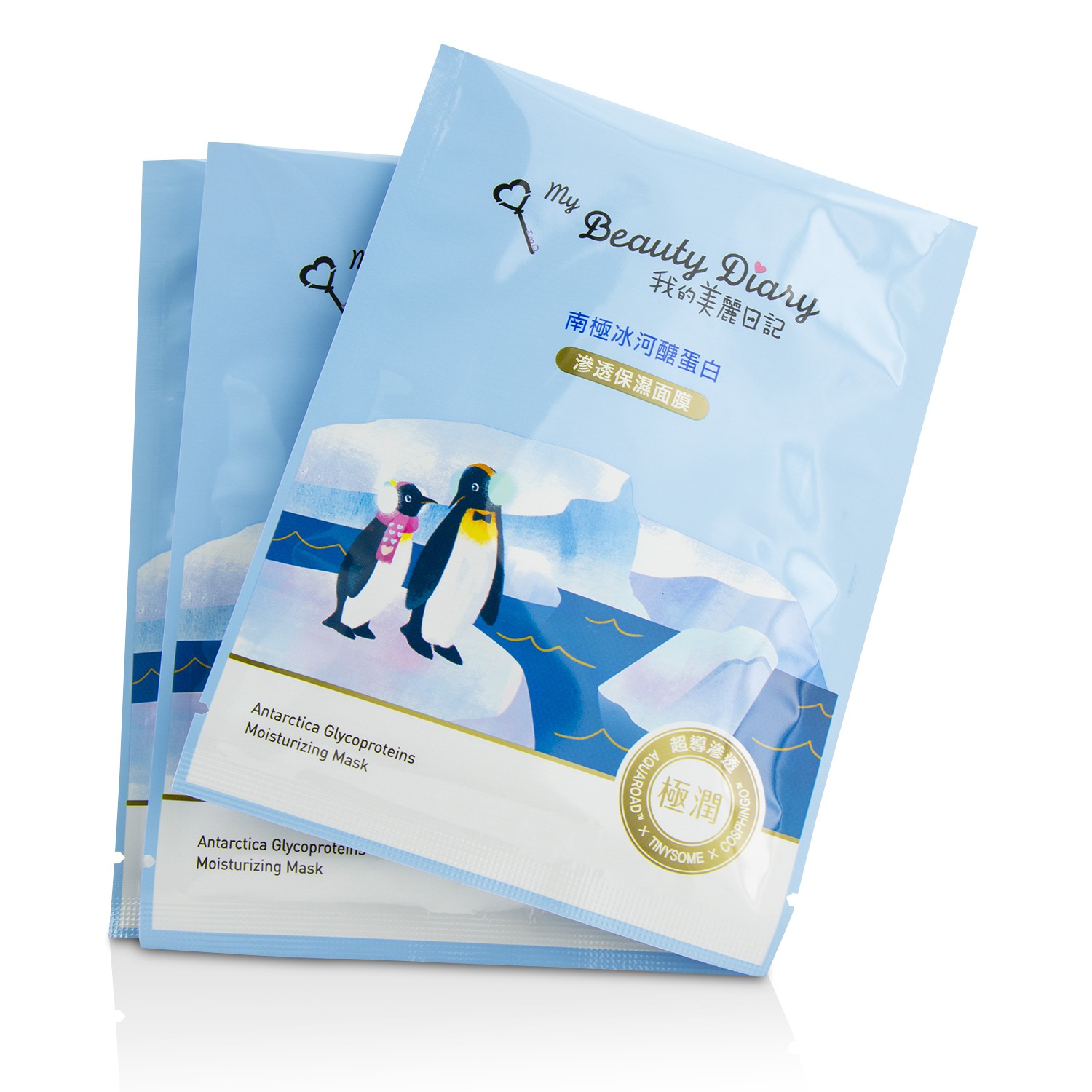 My Beauty Diary Mask - Antarctica Glycoproteins Moisturizing (Deeply Hydrates) 9pcs