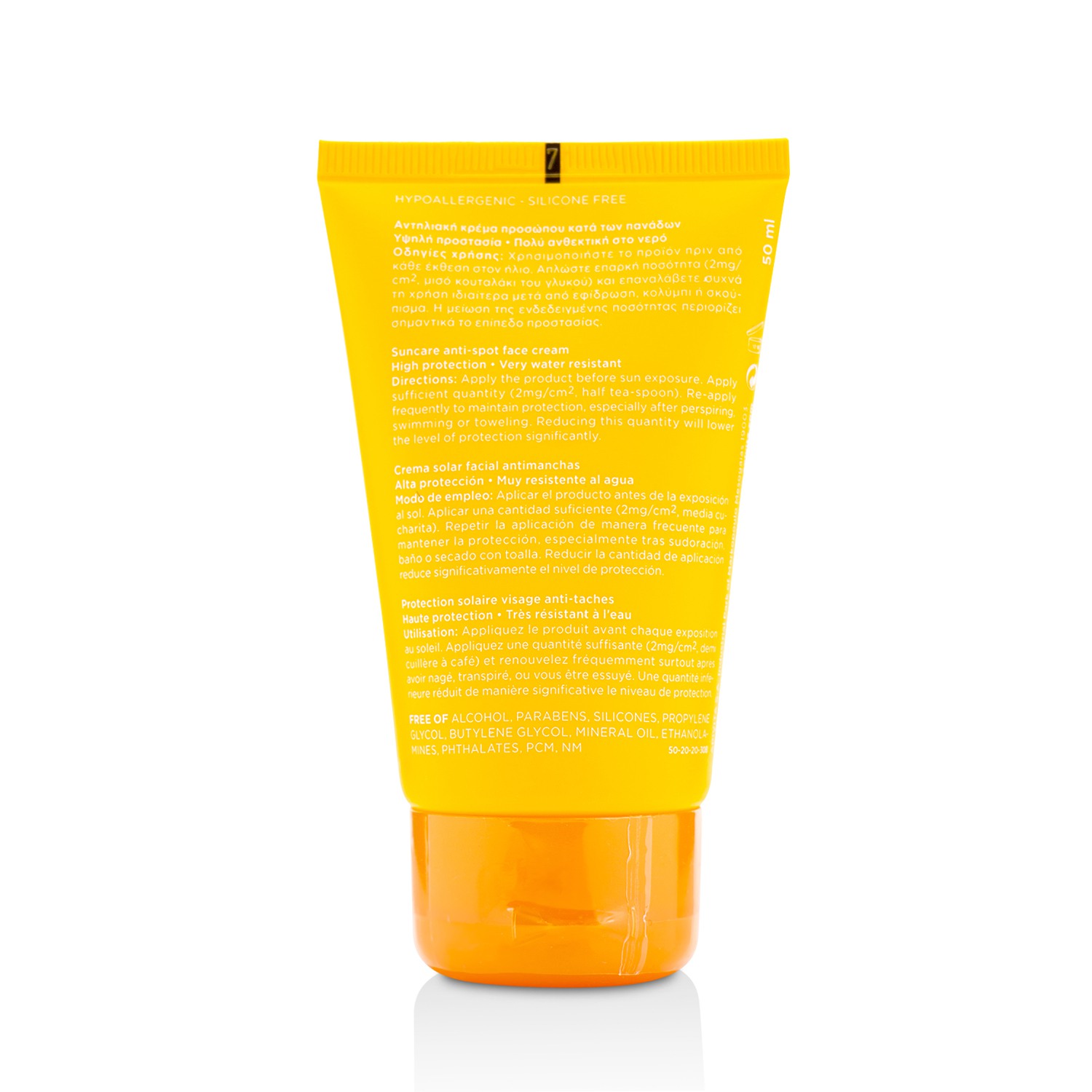 Apivita Suncare Anti-Spot Face Cream Sea Fennel & 3D Pro-Alage SPF 50 50ml/1.7oz